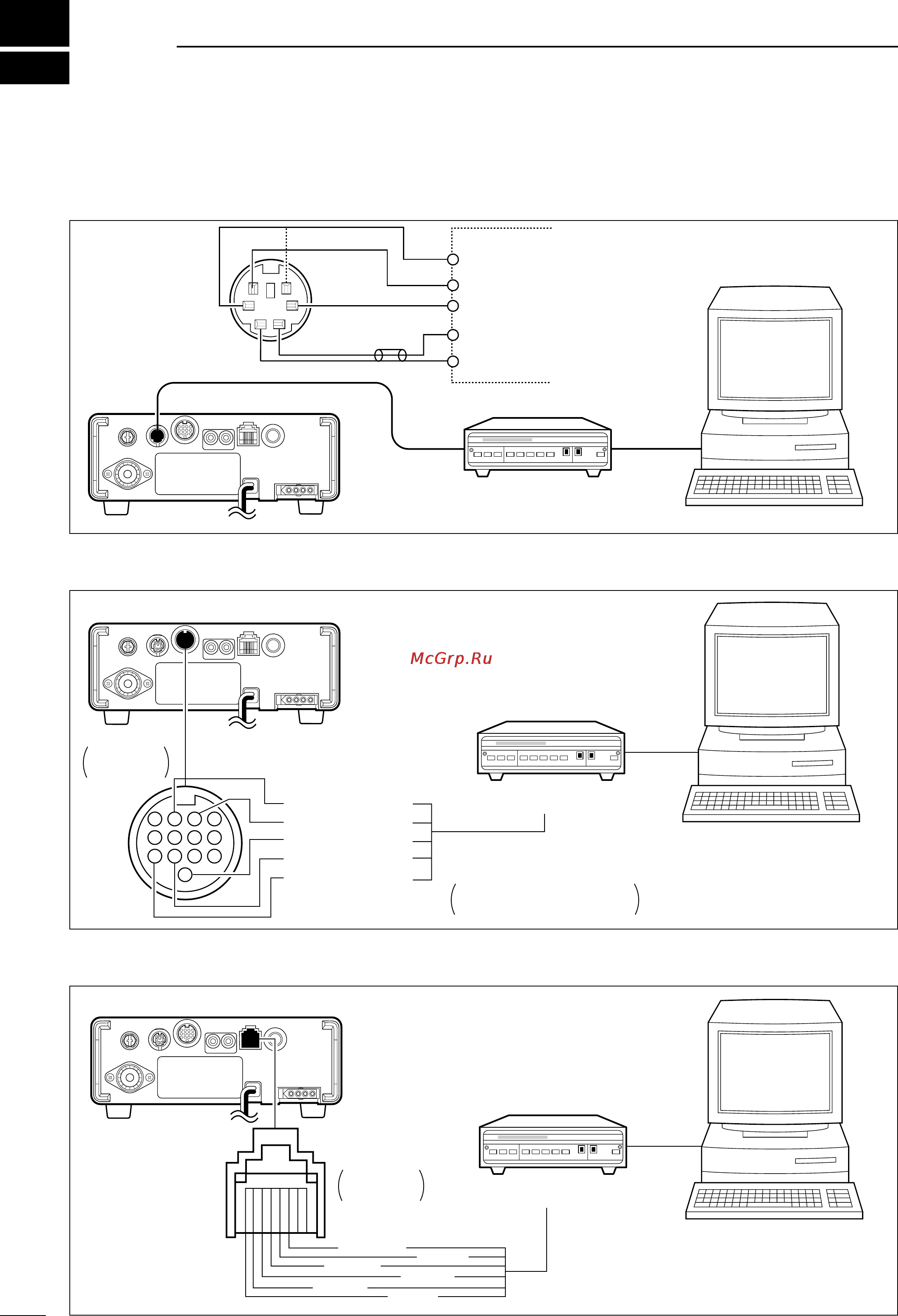 Icom IC-703 [82/112] Data communication