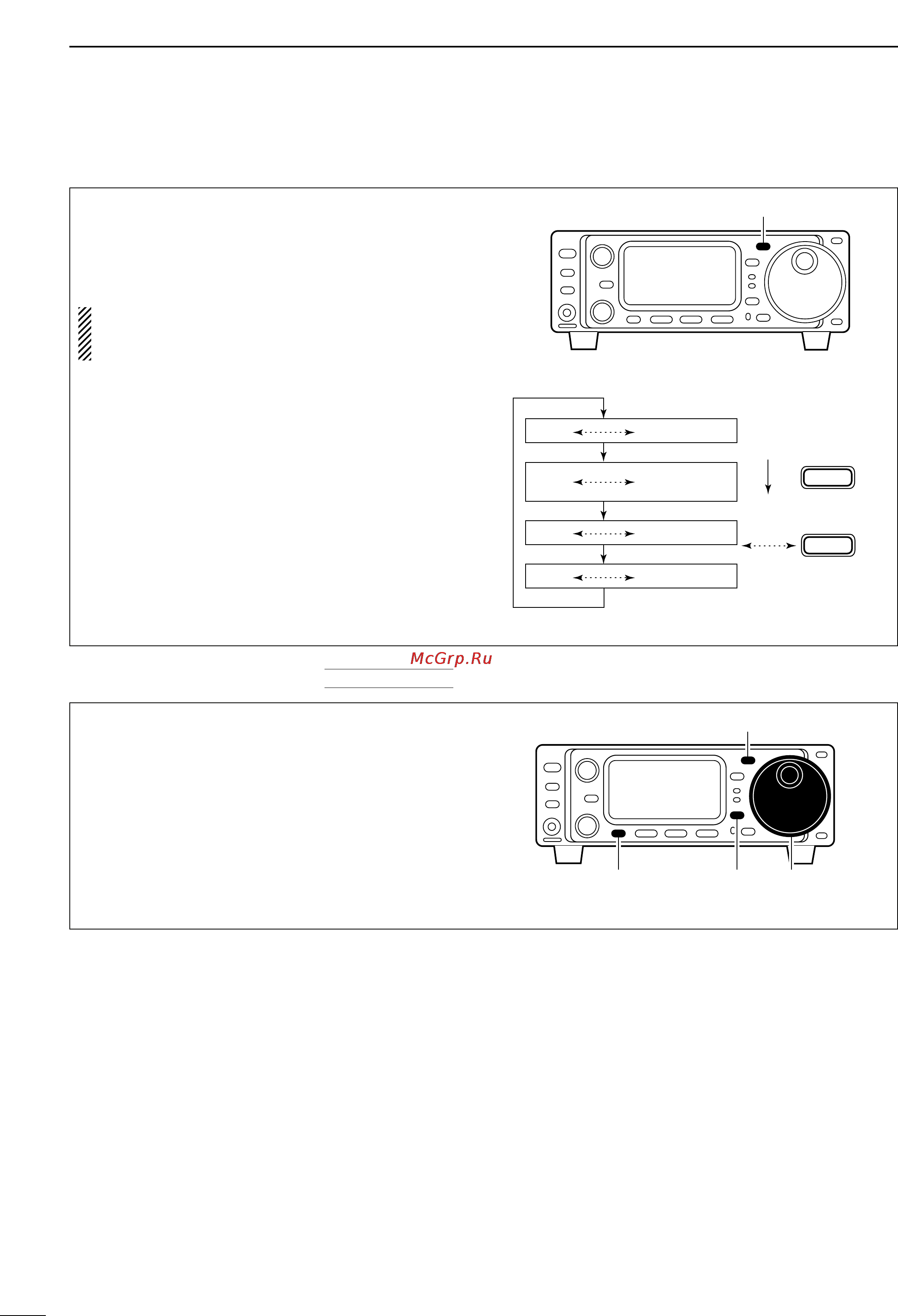 Icom IC-703 [84/112] D carrier point setting