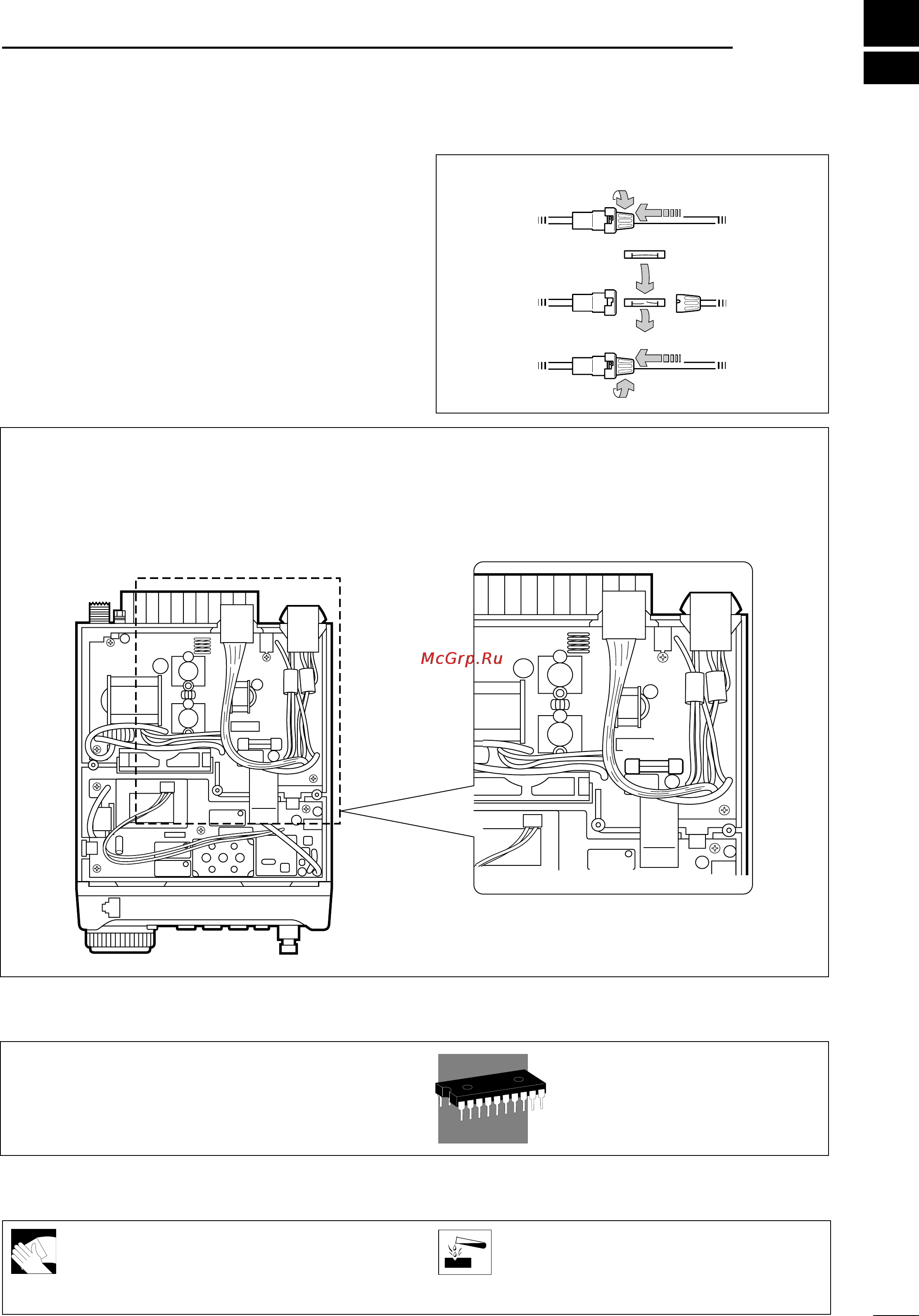 Icom IC-706MKIIG [59/75] Maintenance