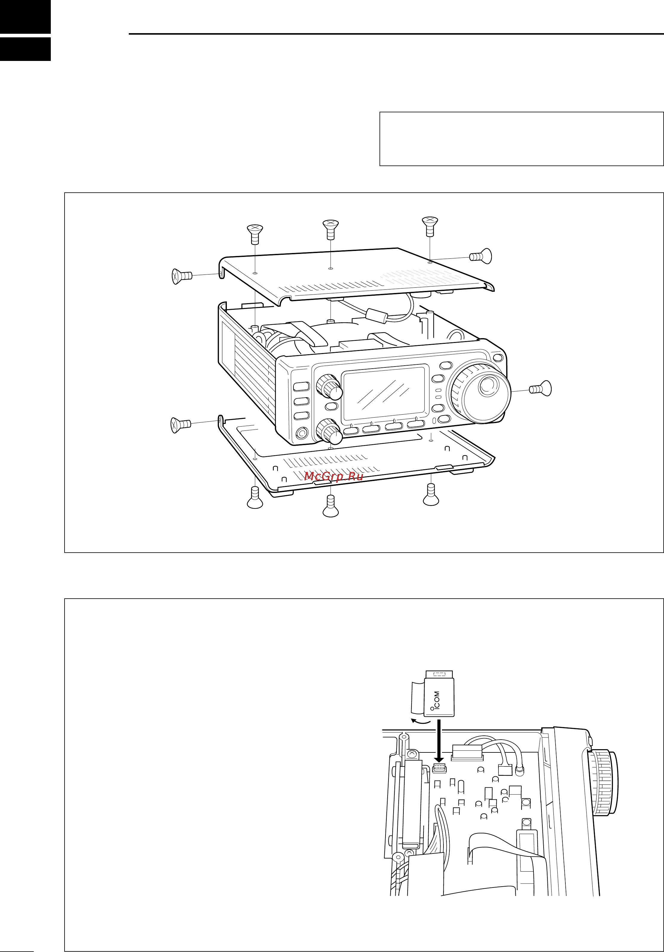 Icom IC-706MKIIG [62/75] Optional installations settings