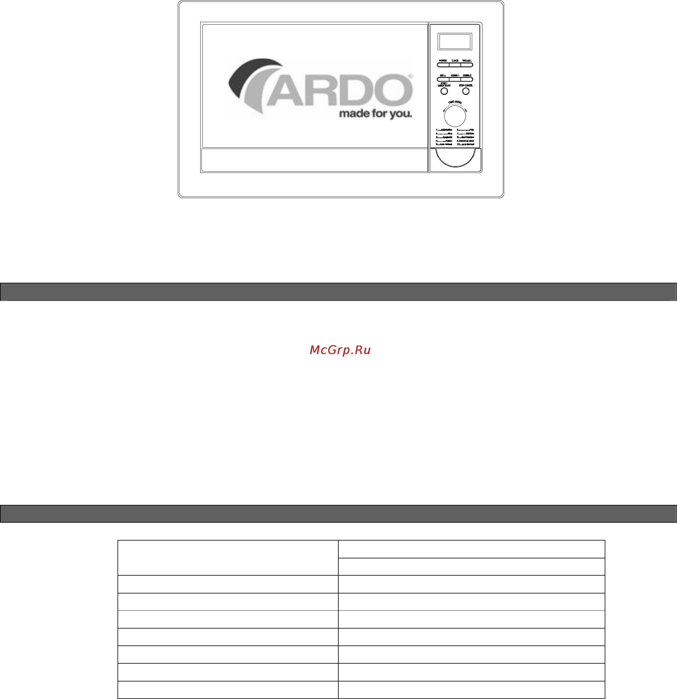 Ardo MWB23BX Инструкция по эксплуатации онлайн