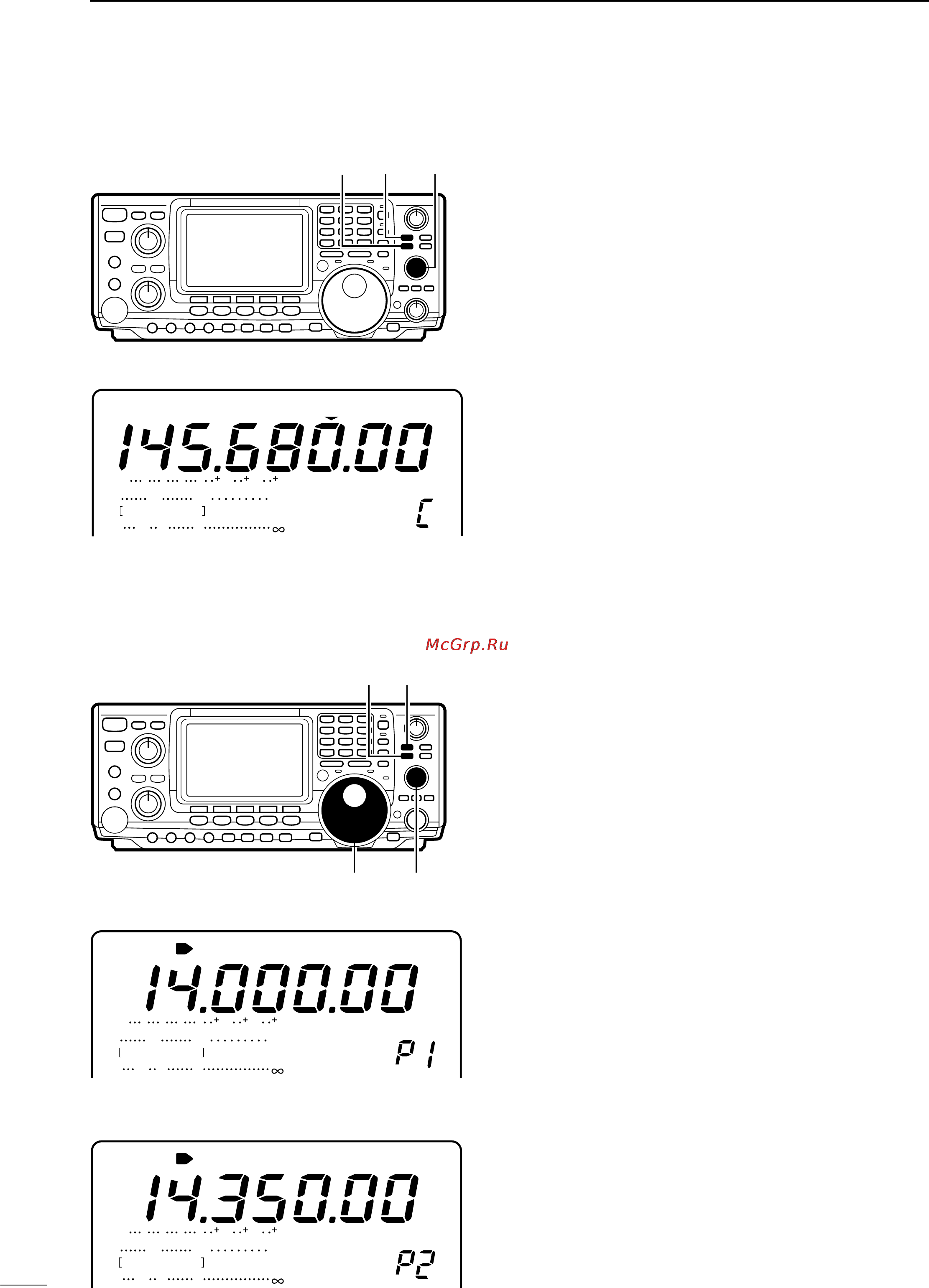 Icom IC-746 [54/88] 8 programming scan edges