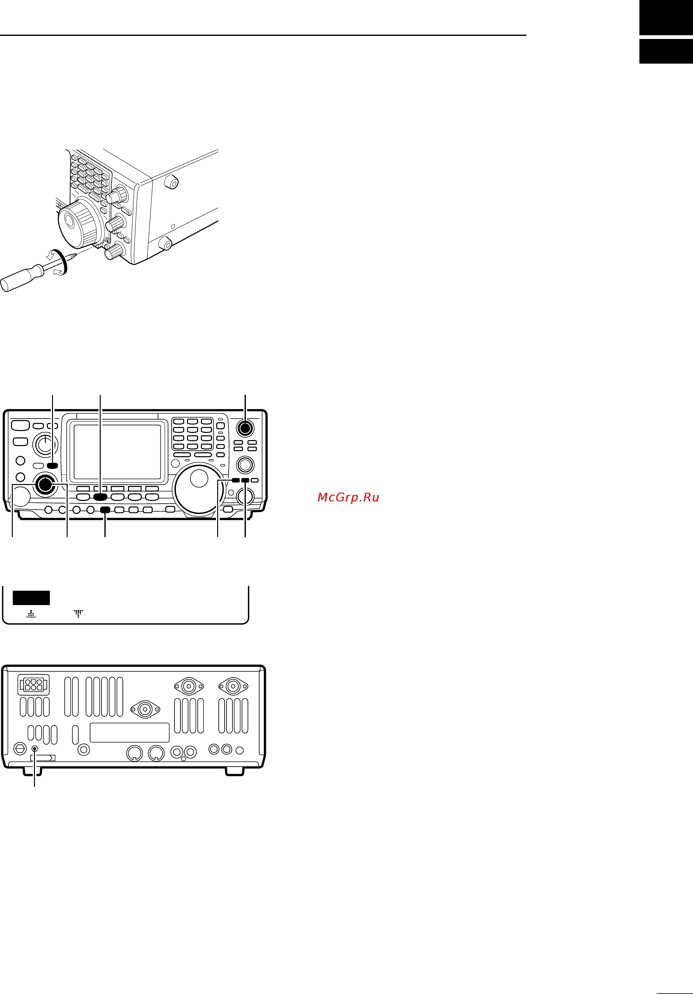 Icom IC-746 [67/88] Adjustments