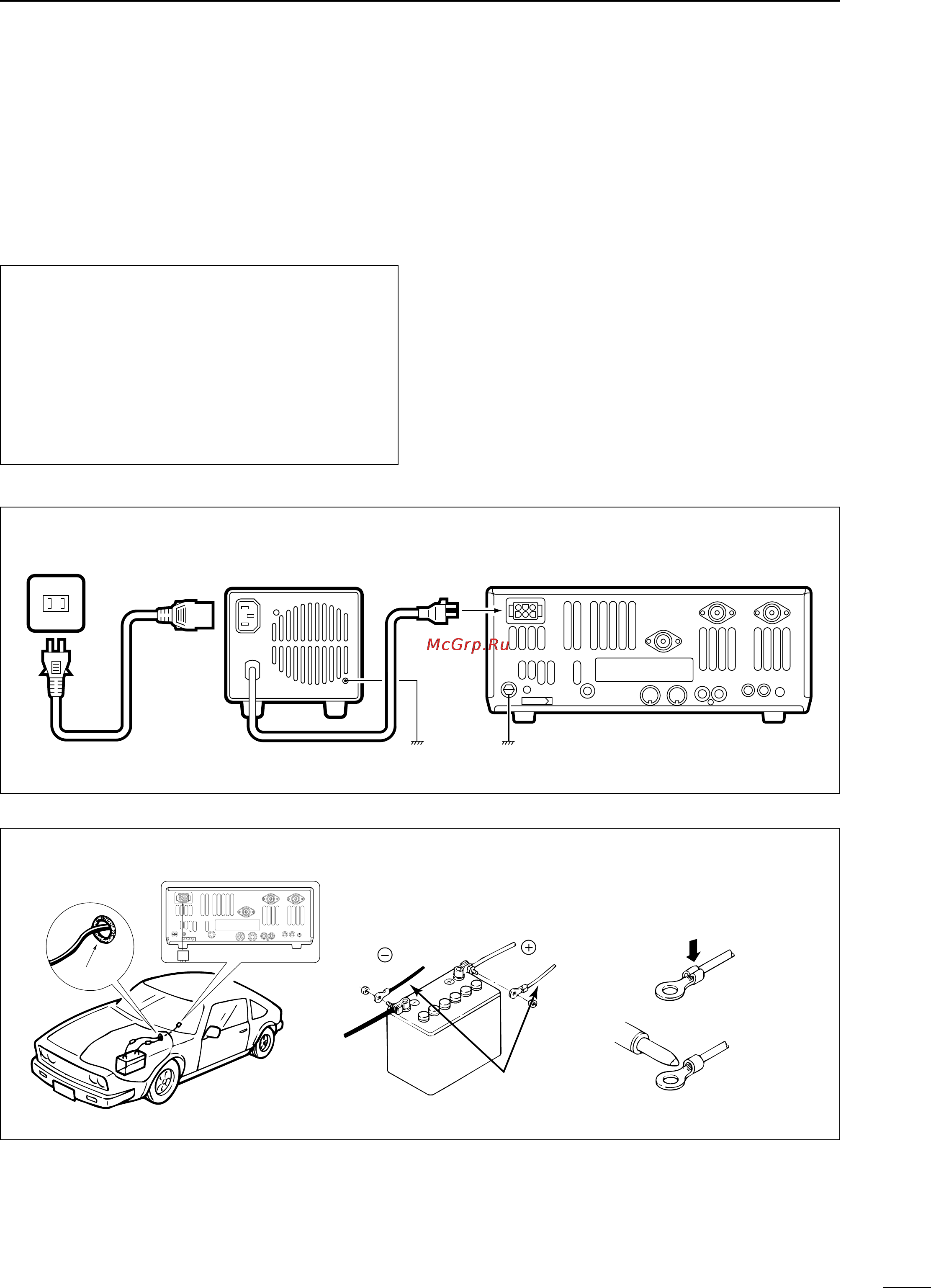 Icom IC-746 [71/88] Power supply connections