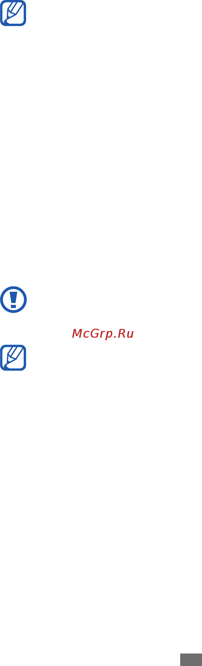 Samsung GALAXY ACE 2 La Fleur GT-I8160 White Инструкция по эксплуатации онлайн [14/163] 78050