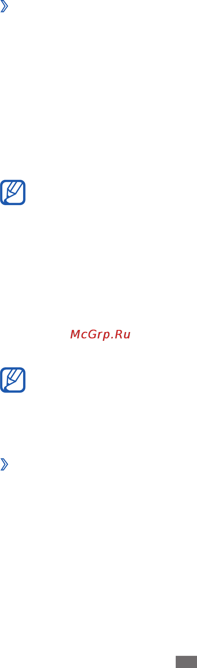 Samsung GALAXY ACE 2 La Fleur GT-I8160 White Инструкция по эксплуатации онлайн [51/163] 78050