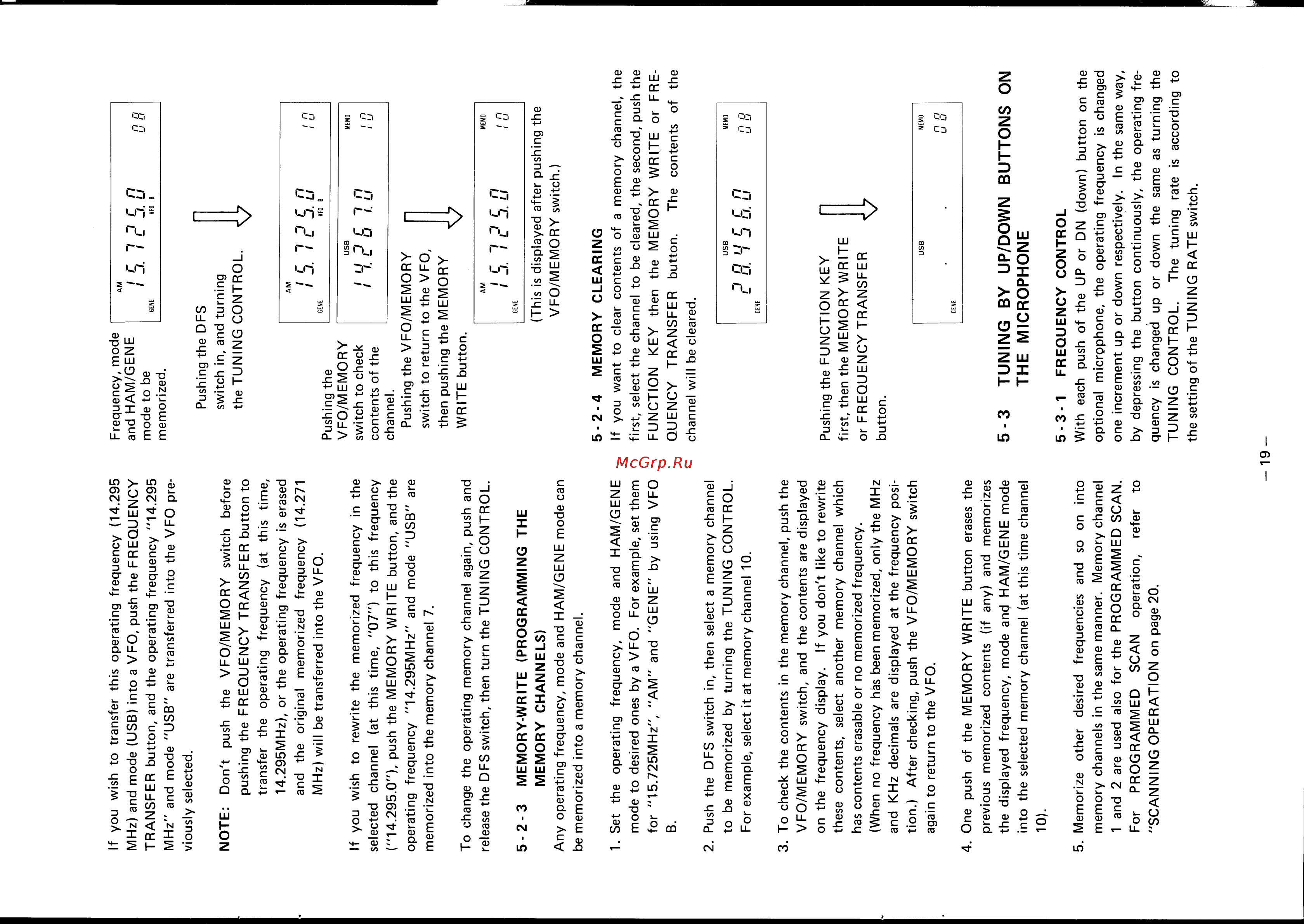 Icom IC-751 [22/37] 3 tuning by up down buttons on