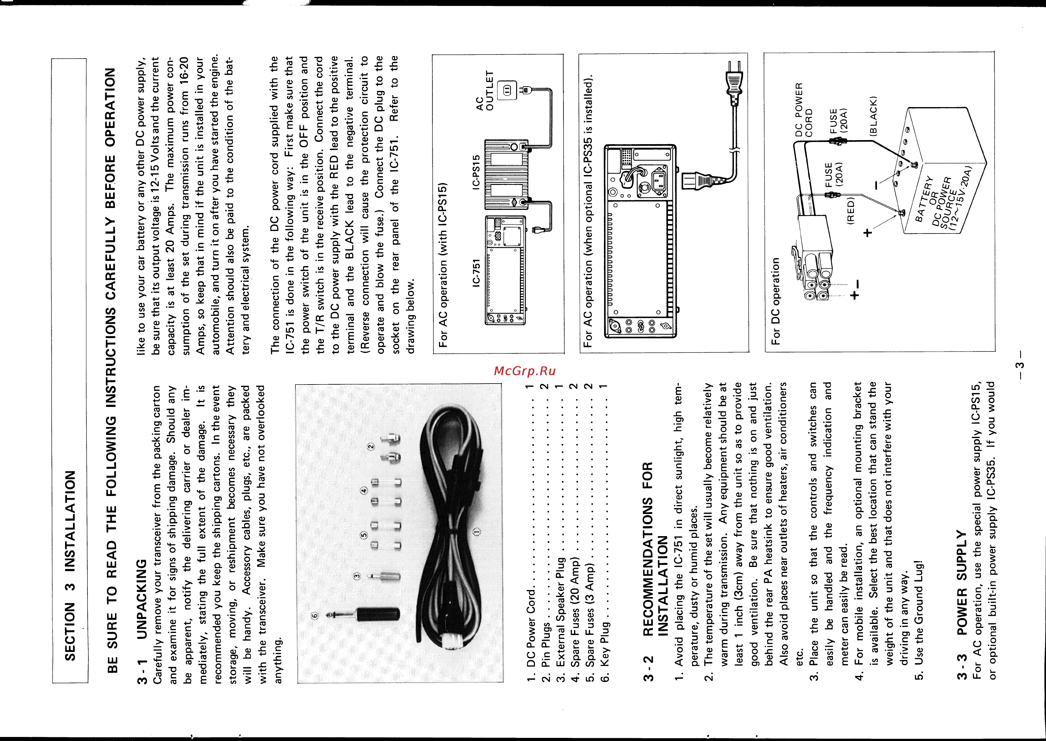 Icom IC-751 [6/37] 1 unpacking