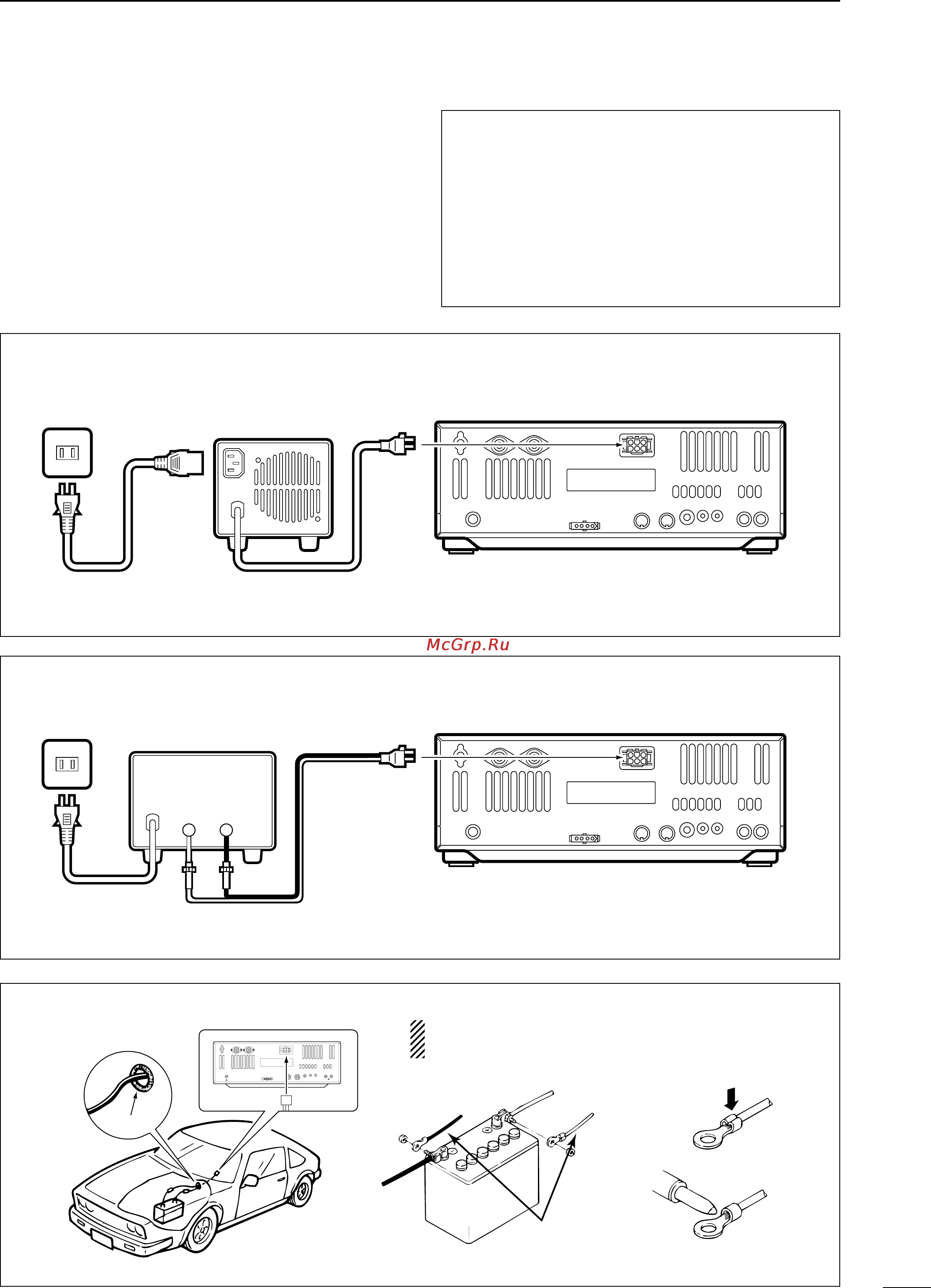 Icom IC-756 [19/72] I power supply connections