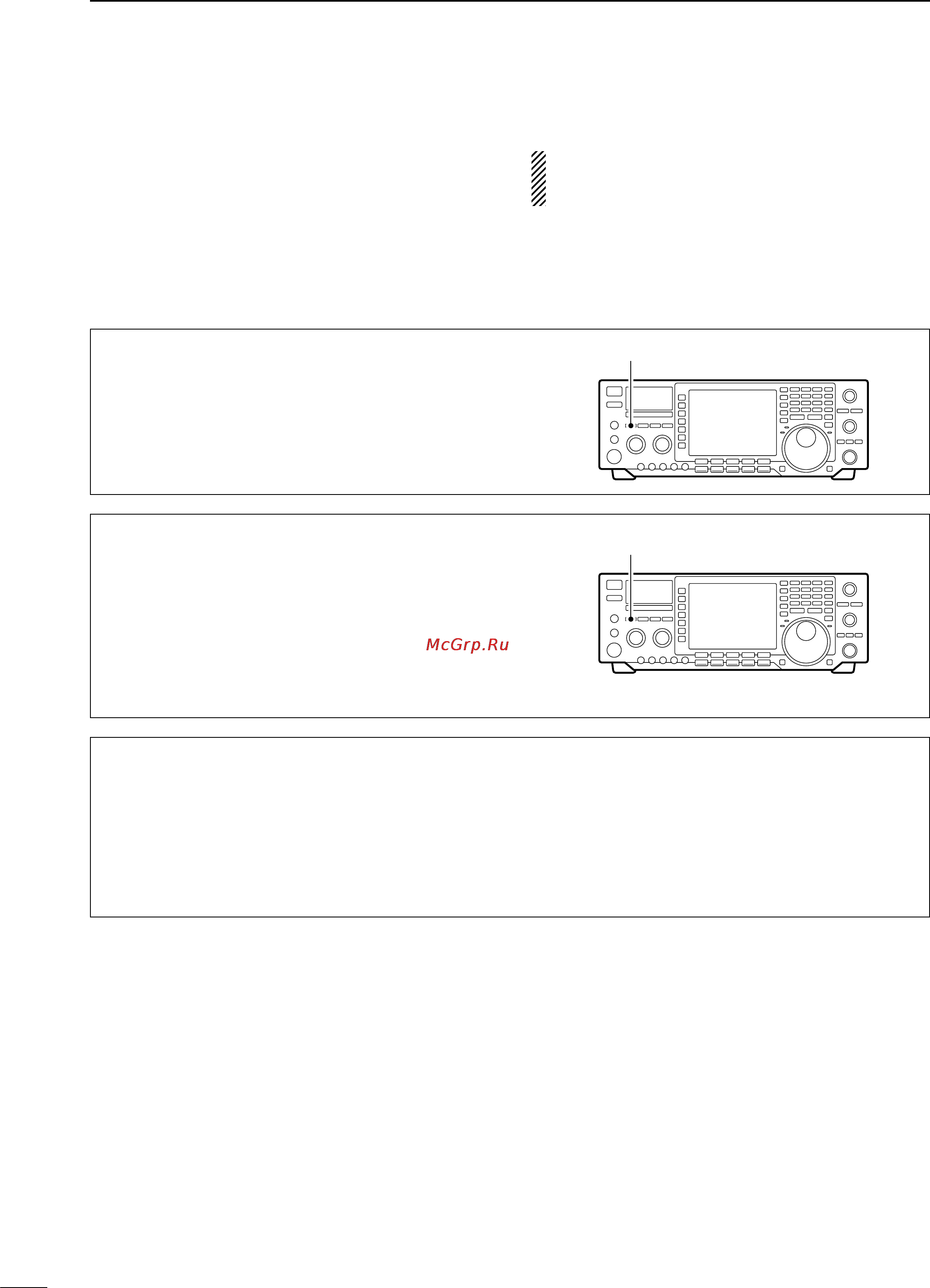Icom IC-756 [42/72] I antenna tuner operation
