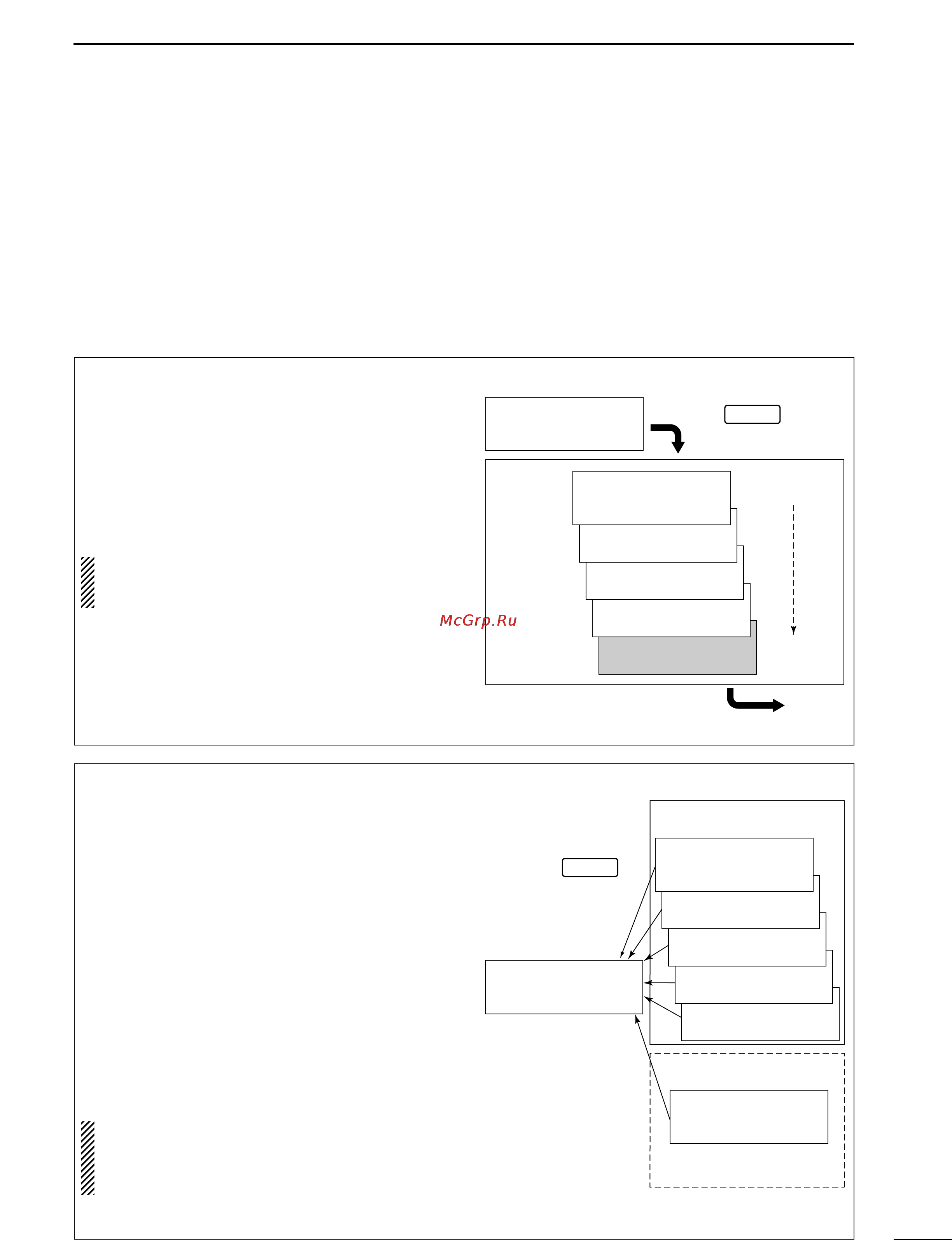 Icom IC-756PRO [57/84] I memo pads