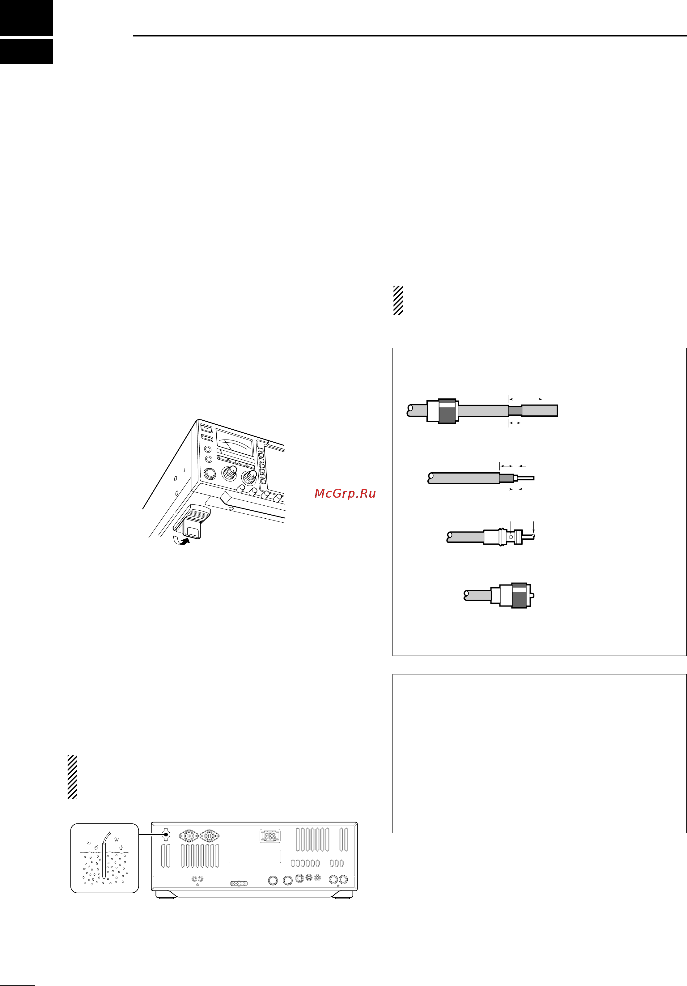 Icom IC-756PROII [16/88] Installation and connections