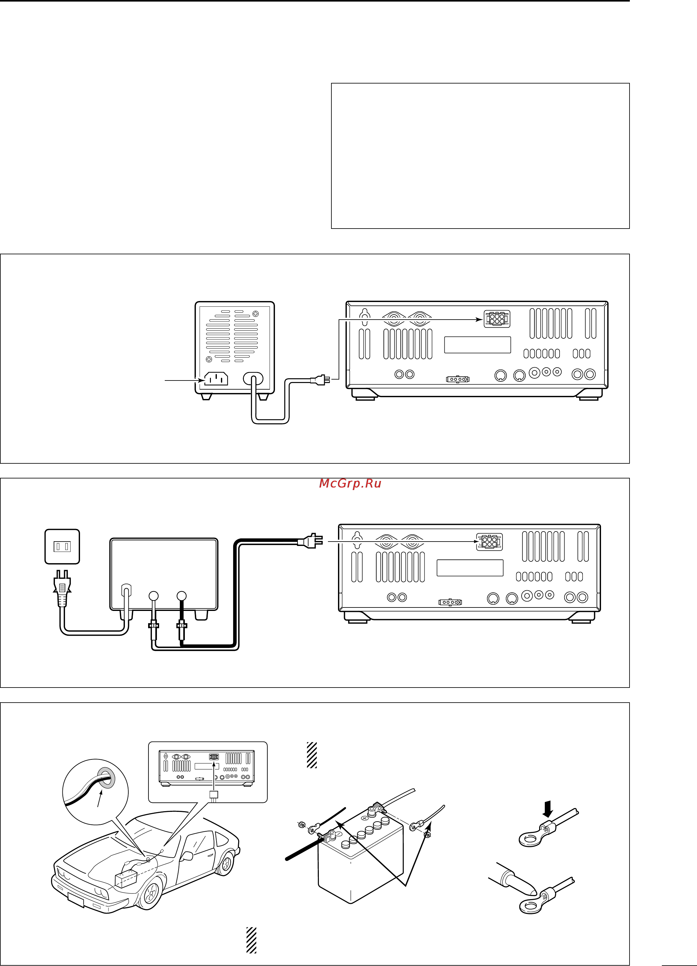 Icom IC-756PROII [19/88] I power supply connections