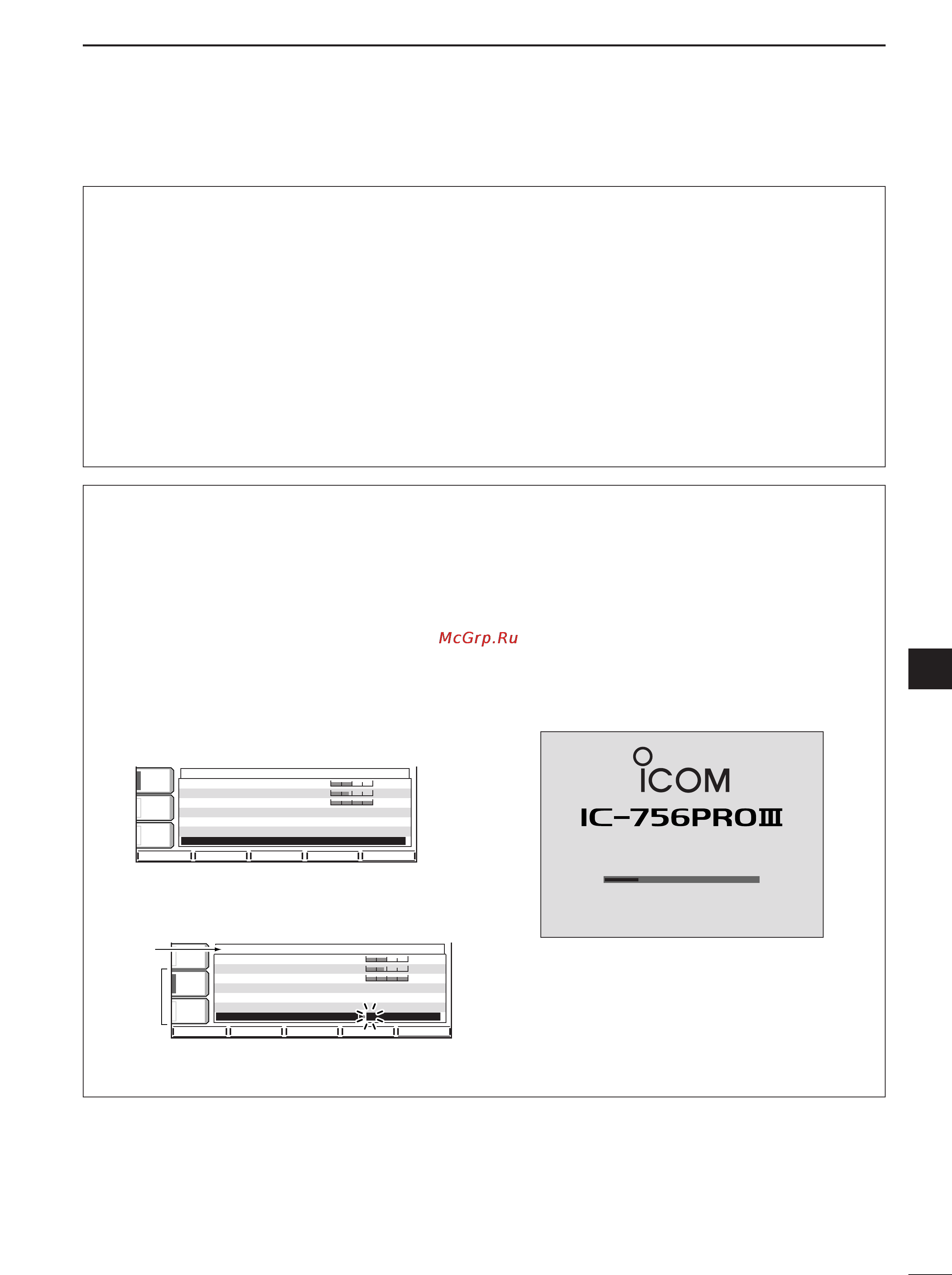 Icom IC-756PROIII [103/124] Display set mod