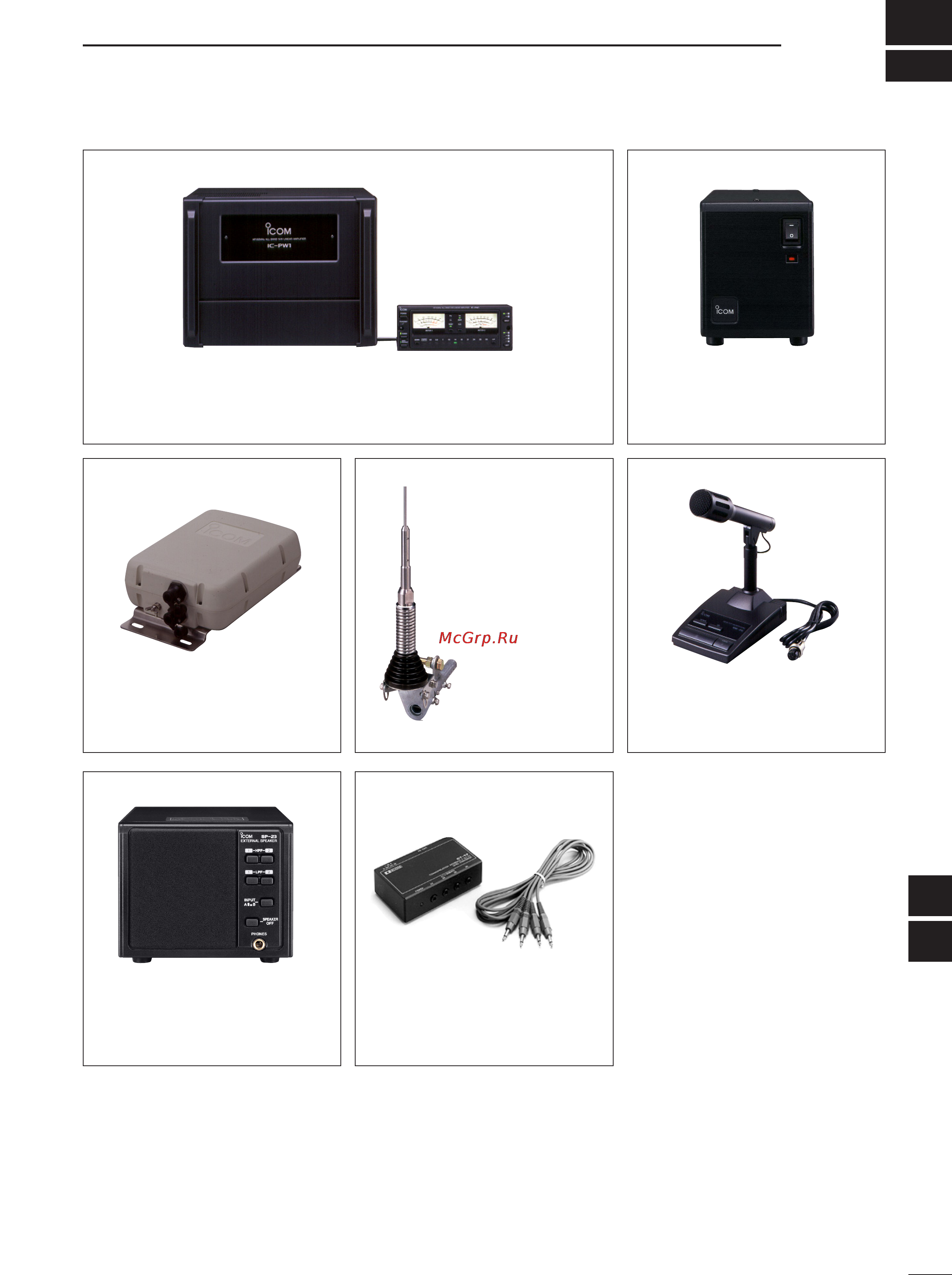 Icom IC-756PROIII [121/124] About dc power supply