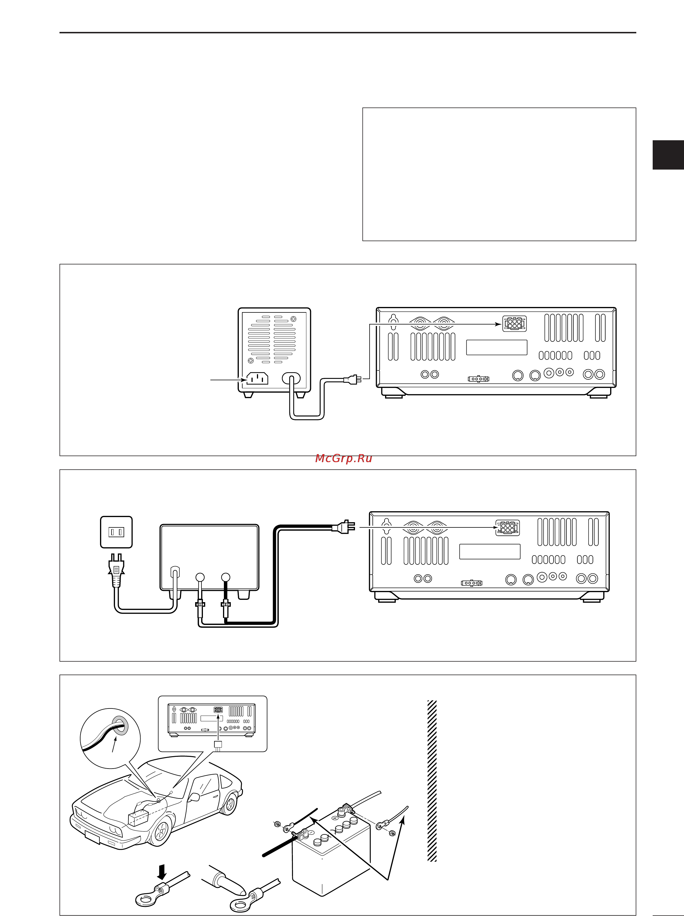 Icom IC-756PROIII [21/124] Power supply connections
