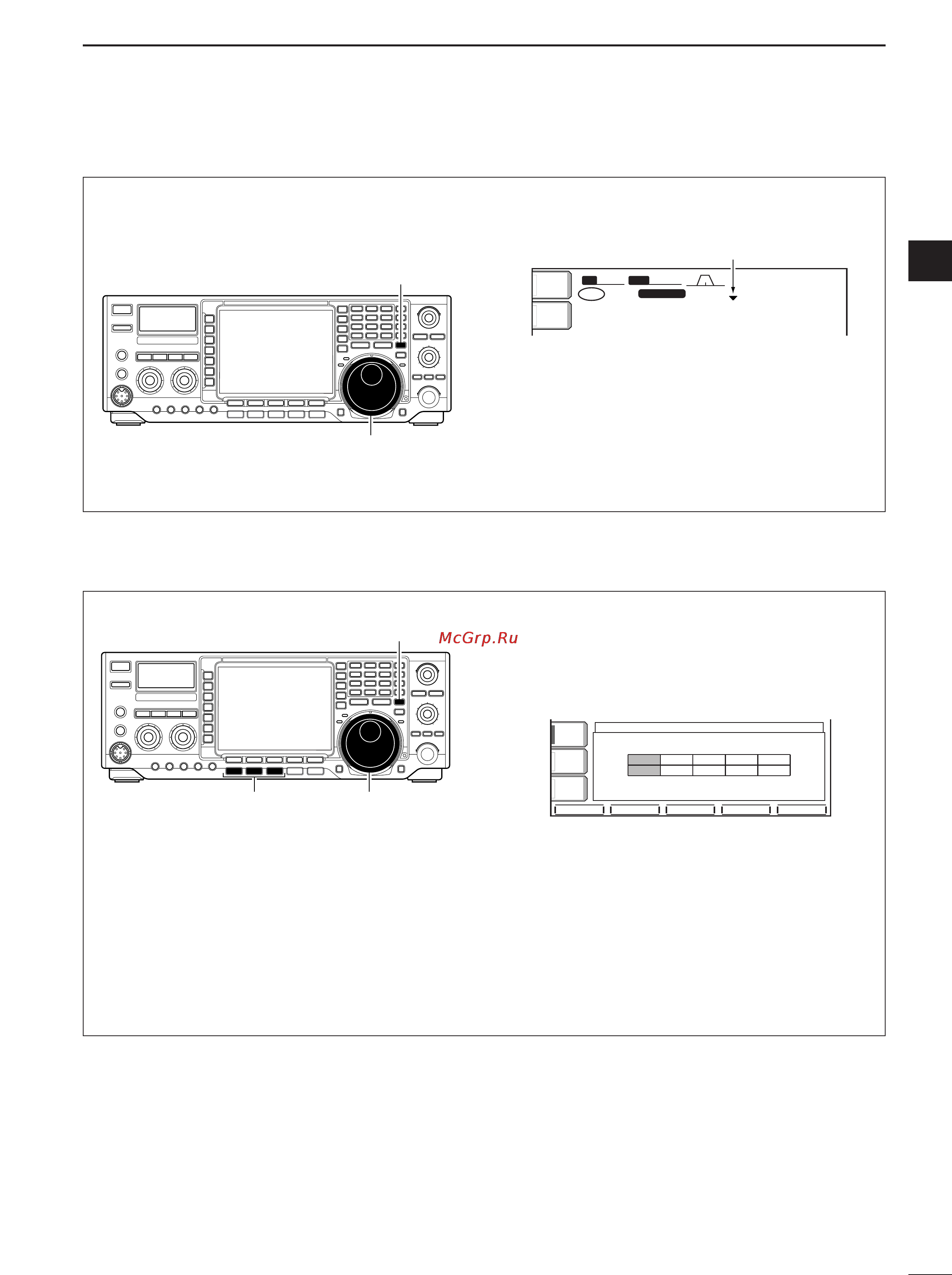 Icom IC-756PROIII [31/124] D quick tuning step