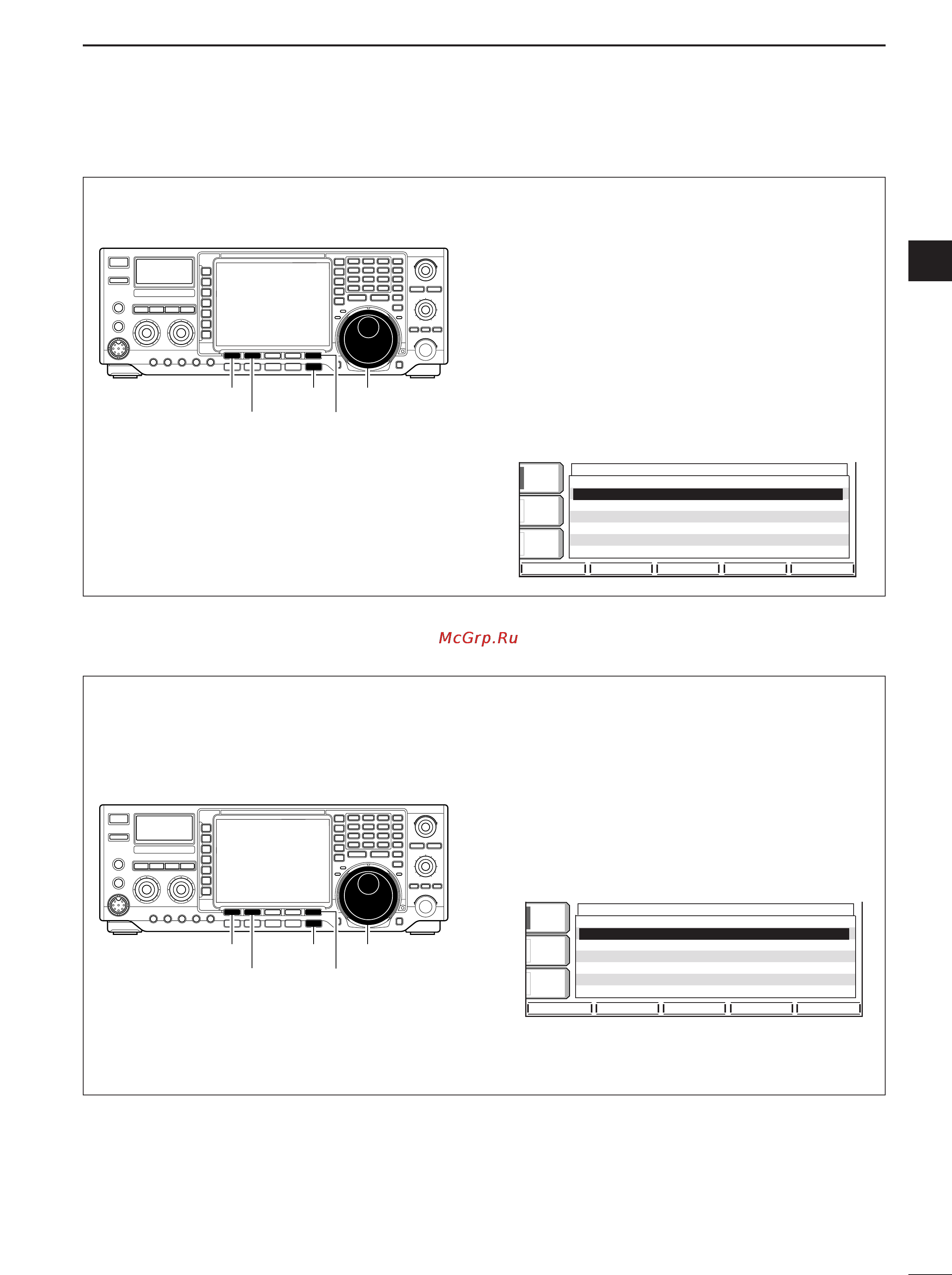 Icom IC-756PROIII [33/124] D auto tuning step function