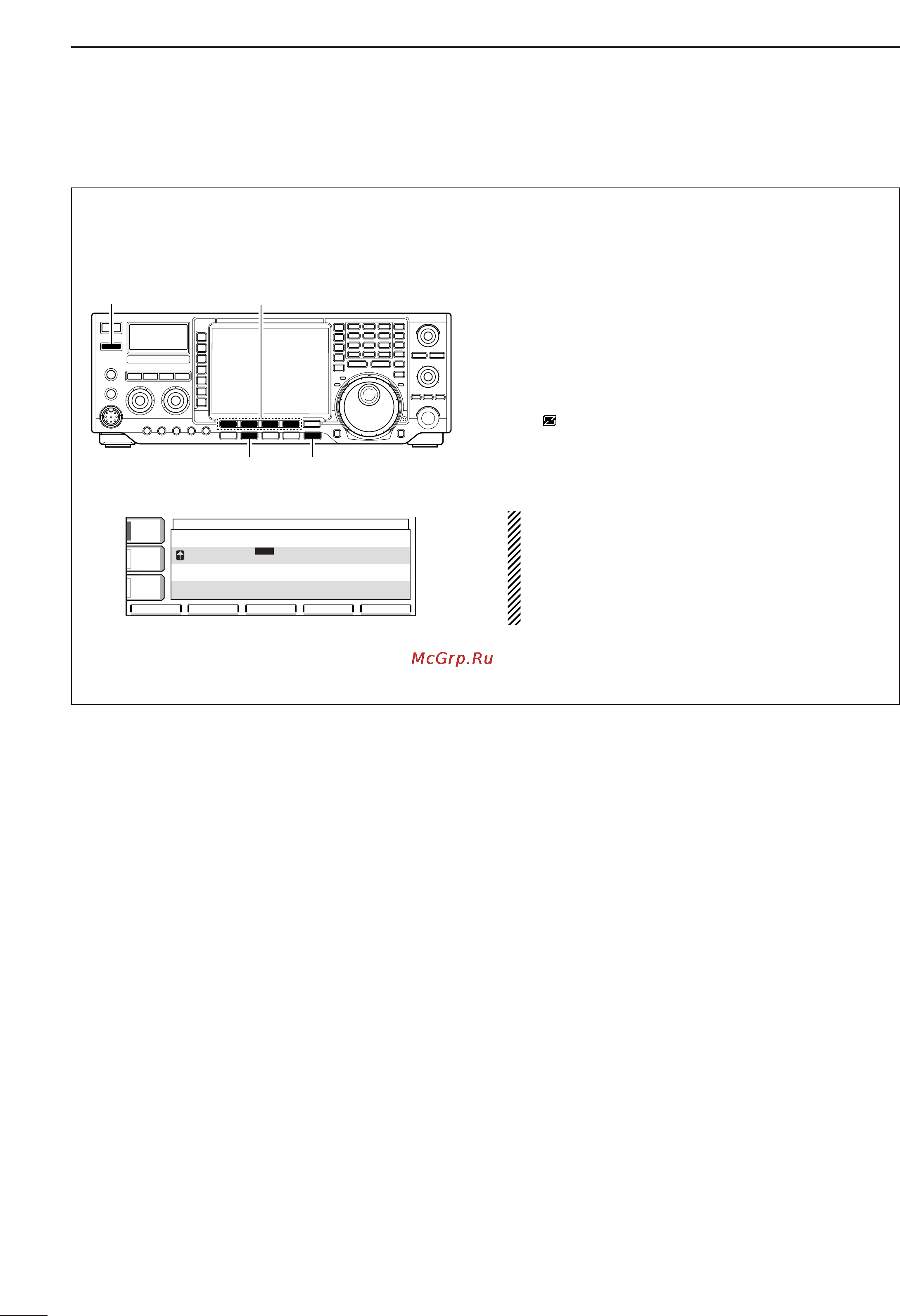 Icom IC-756PROIII [44/124] D memory keyer send screen