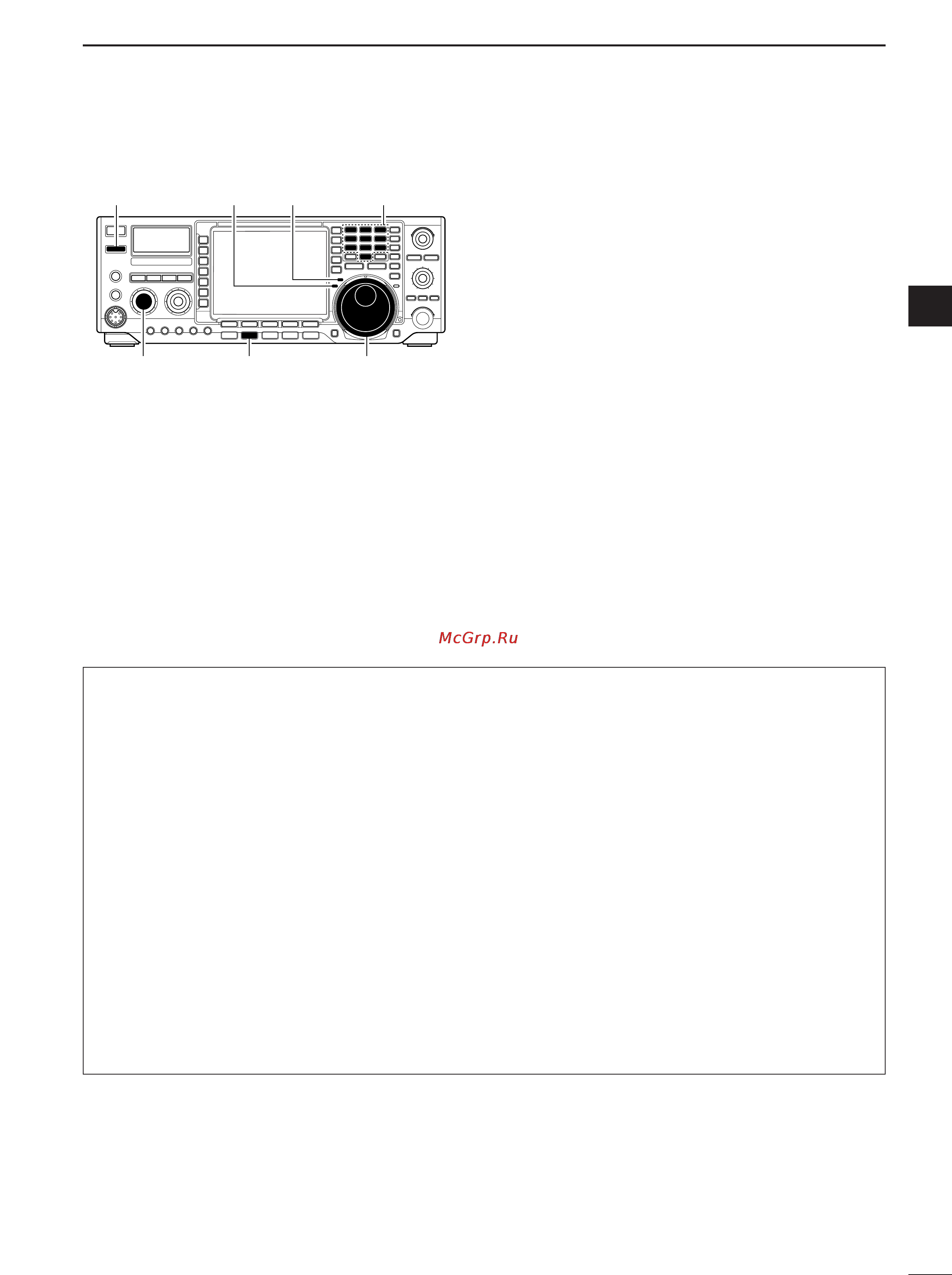 Icom IC-756PROIII [49/124] Operating rtty fsk