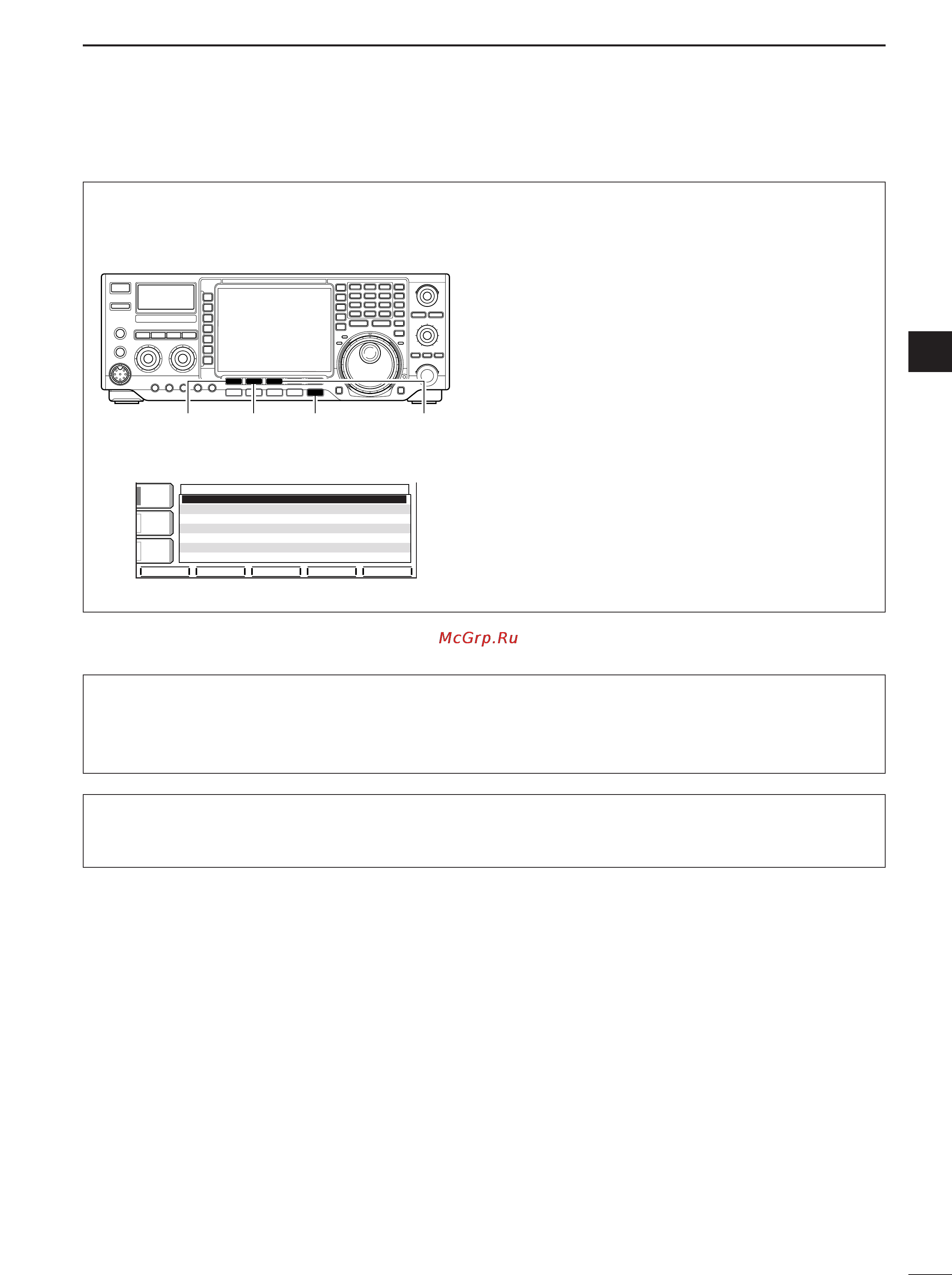 Icom IC-756PROIII [61/124] D scope set mode