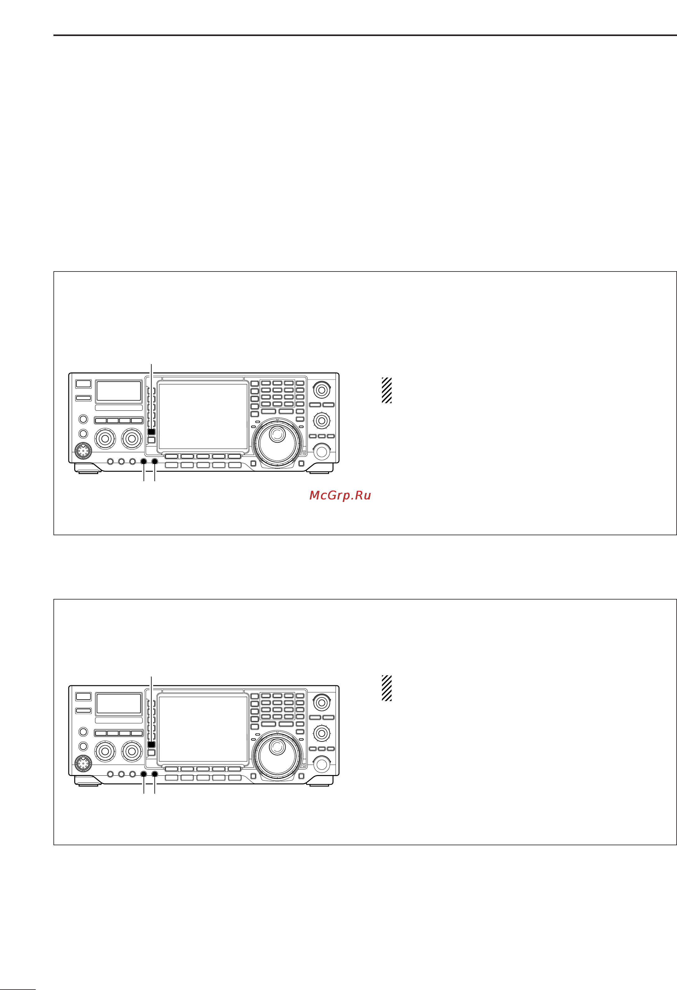 Icom IC-756PROIII [72/124] Break in function