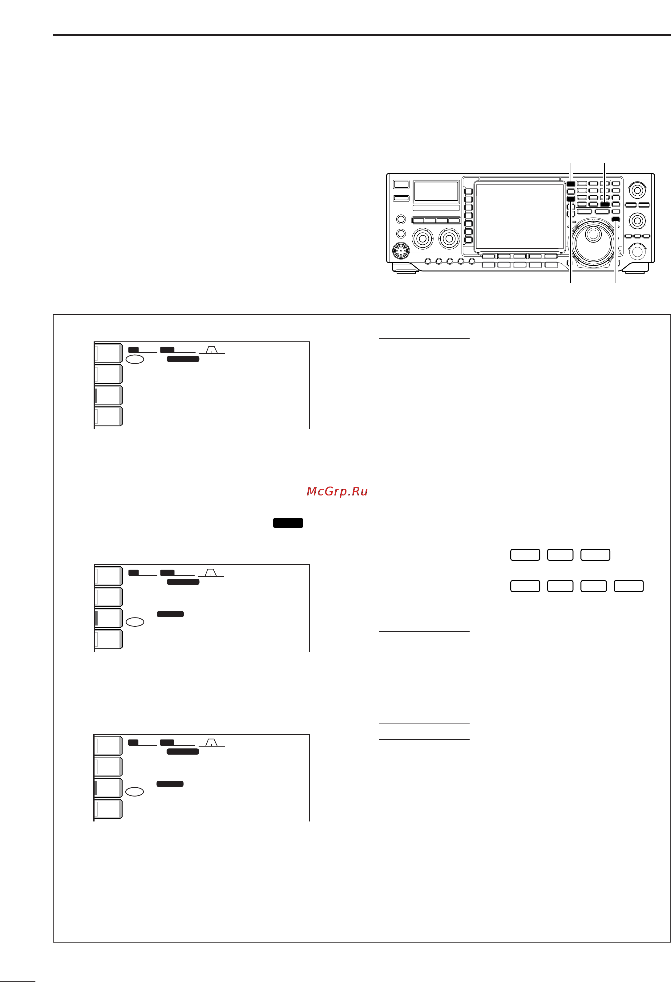 Icom IC-756PROIII [76/124] Vfo vfo