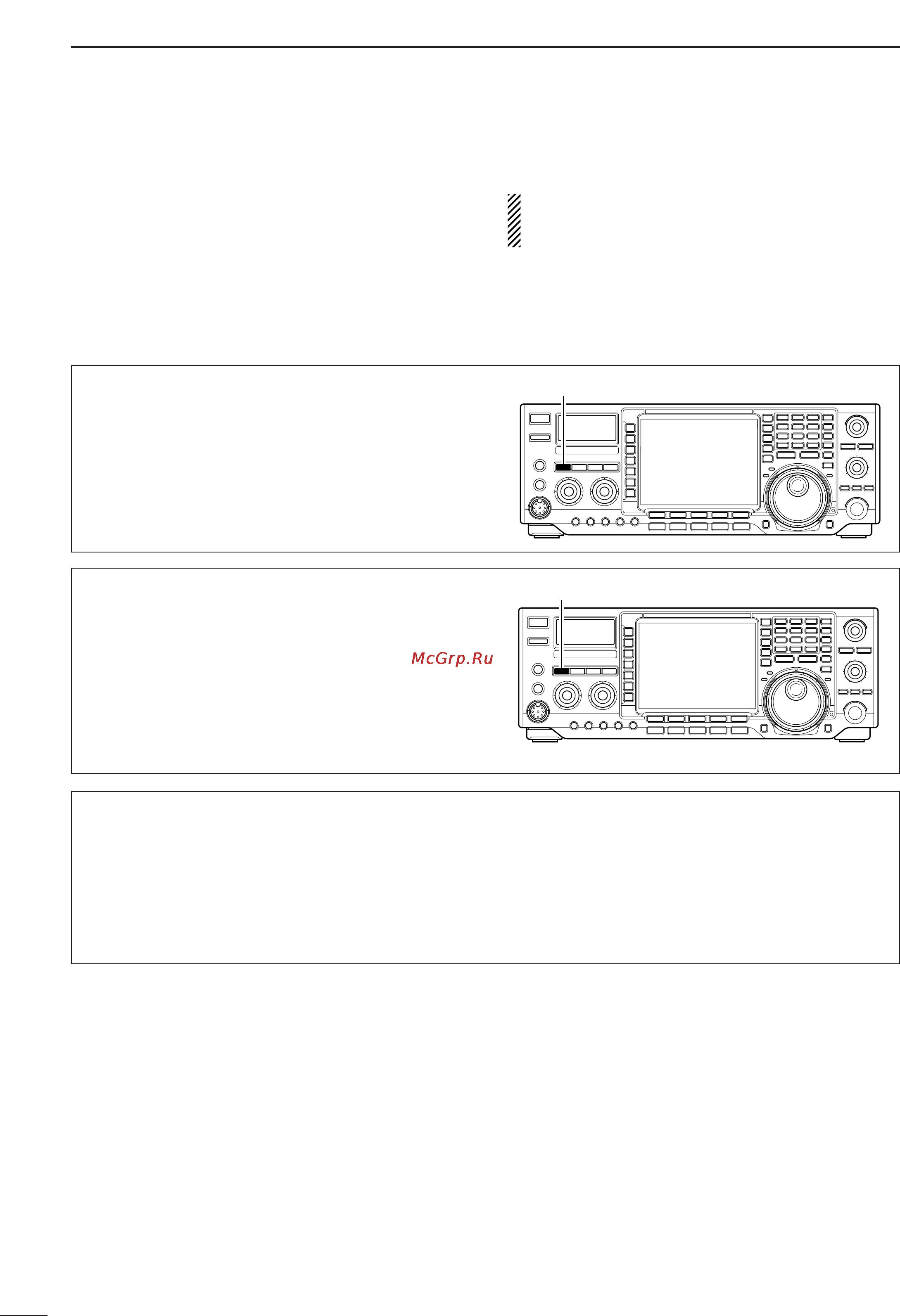 Icom IC-756PROIII [94/124] Antenna tuner operation