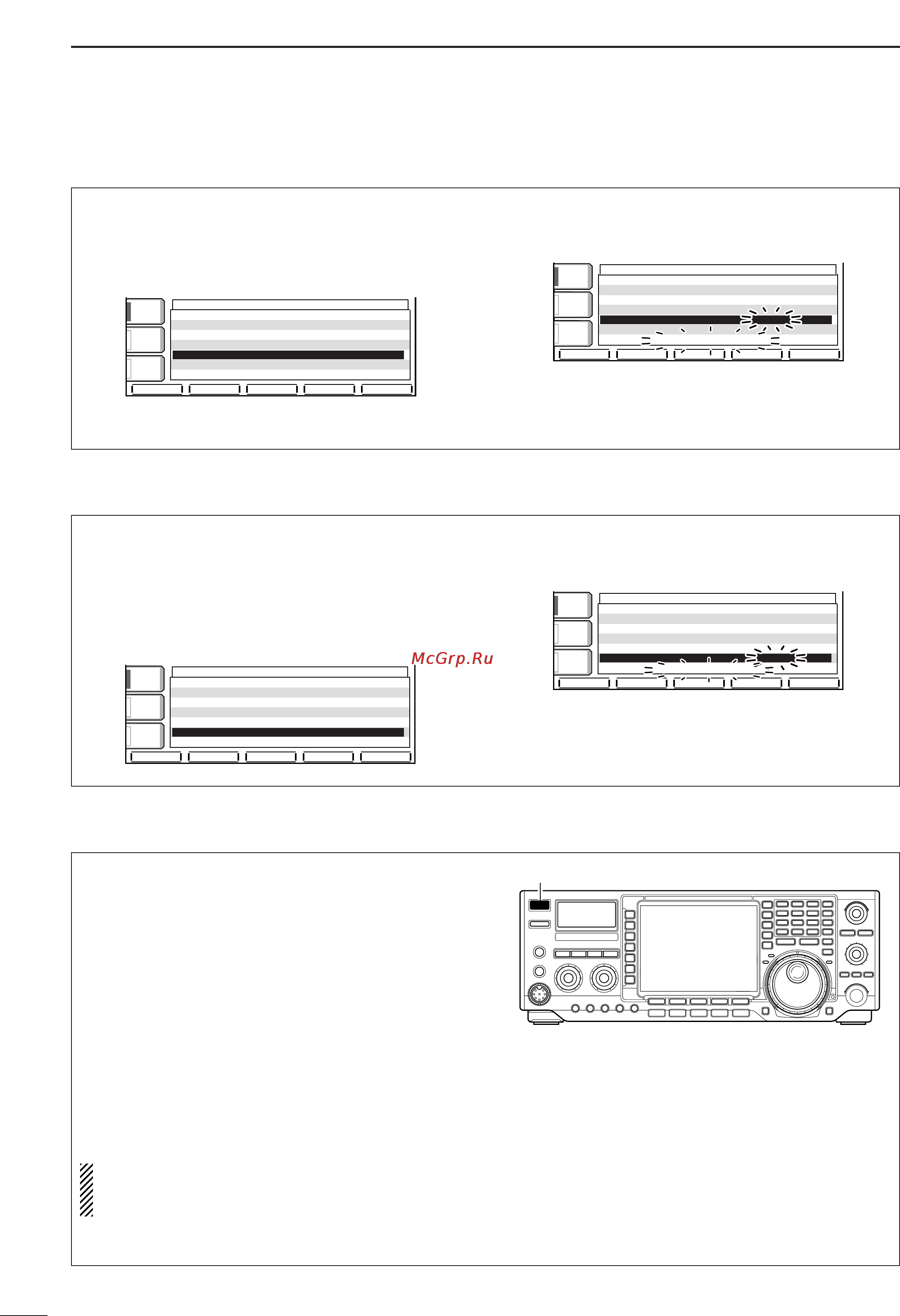 Icom IC-756PROIII [98/124] D setting power off period