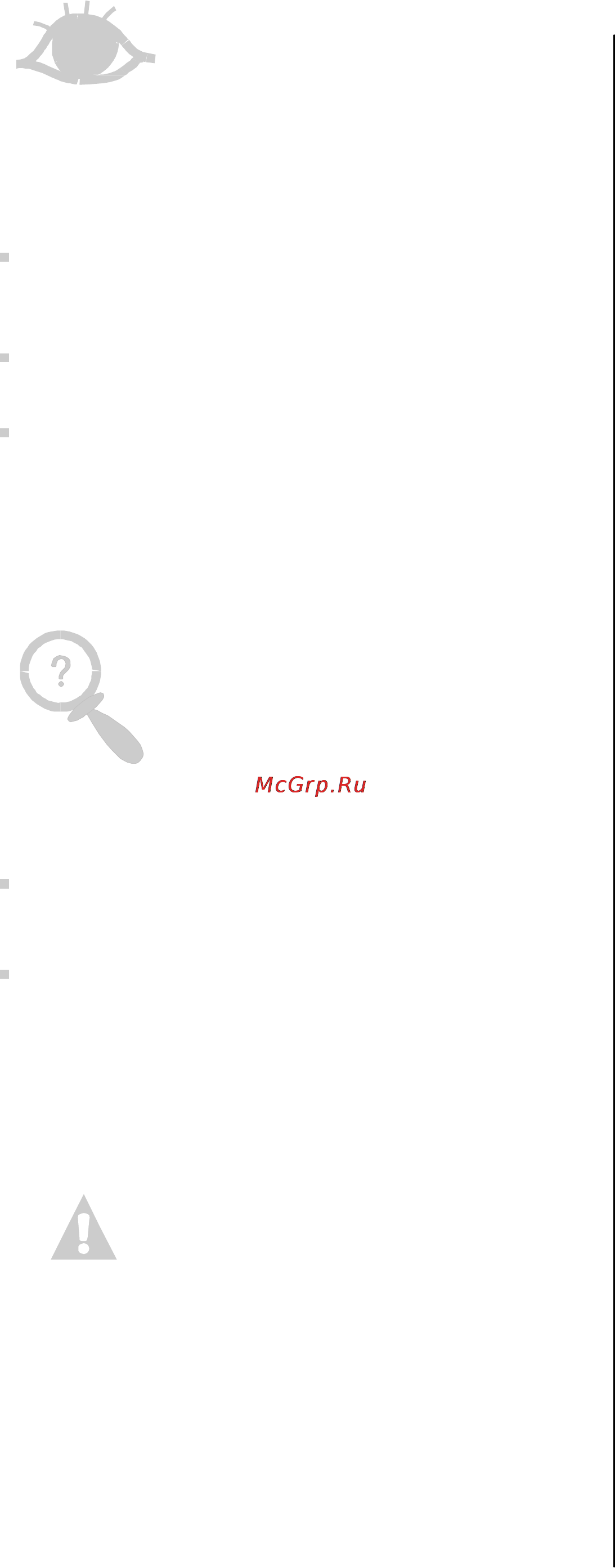 Ardo DWC06S5B [2/25] Инструкция по эксплуатации