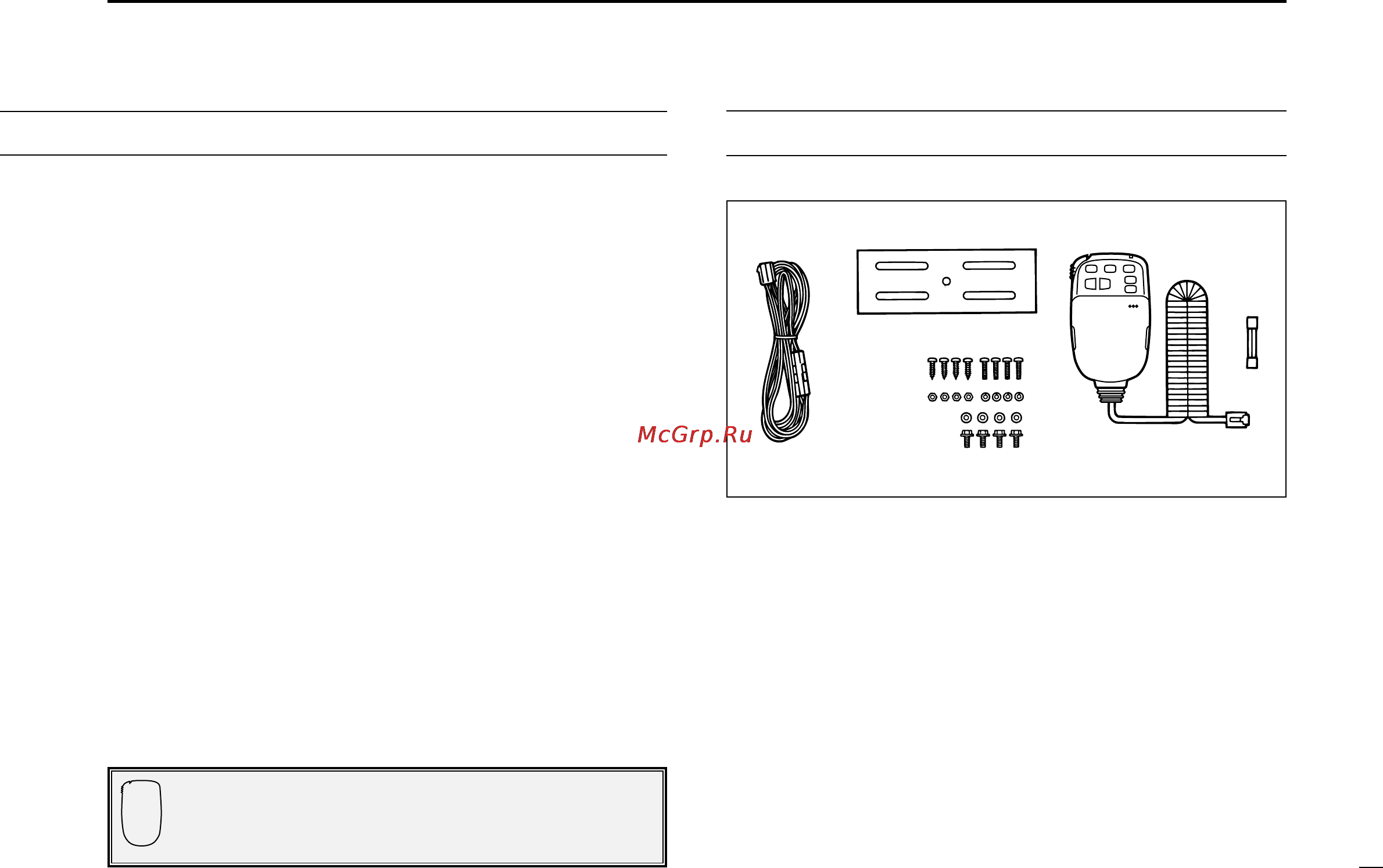 Icom IC-207H [3/80] Unpacking