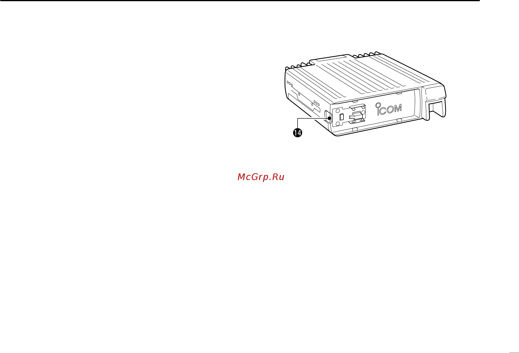Icom IC-207H [7/80] Panel description