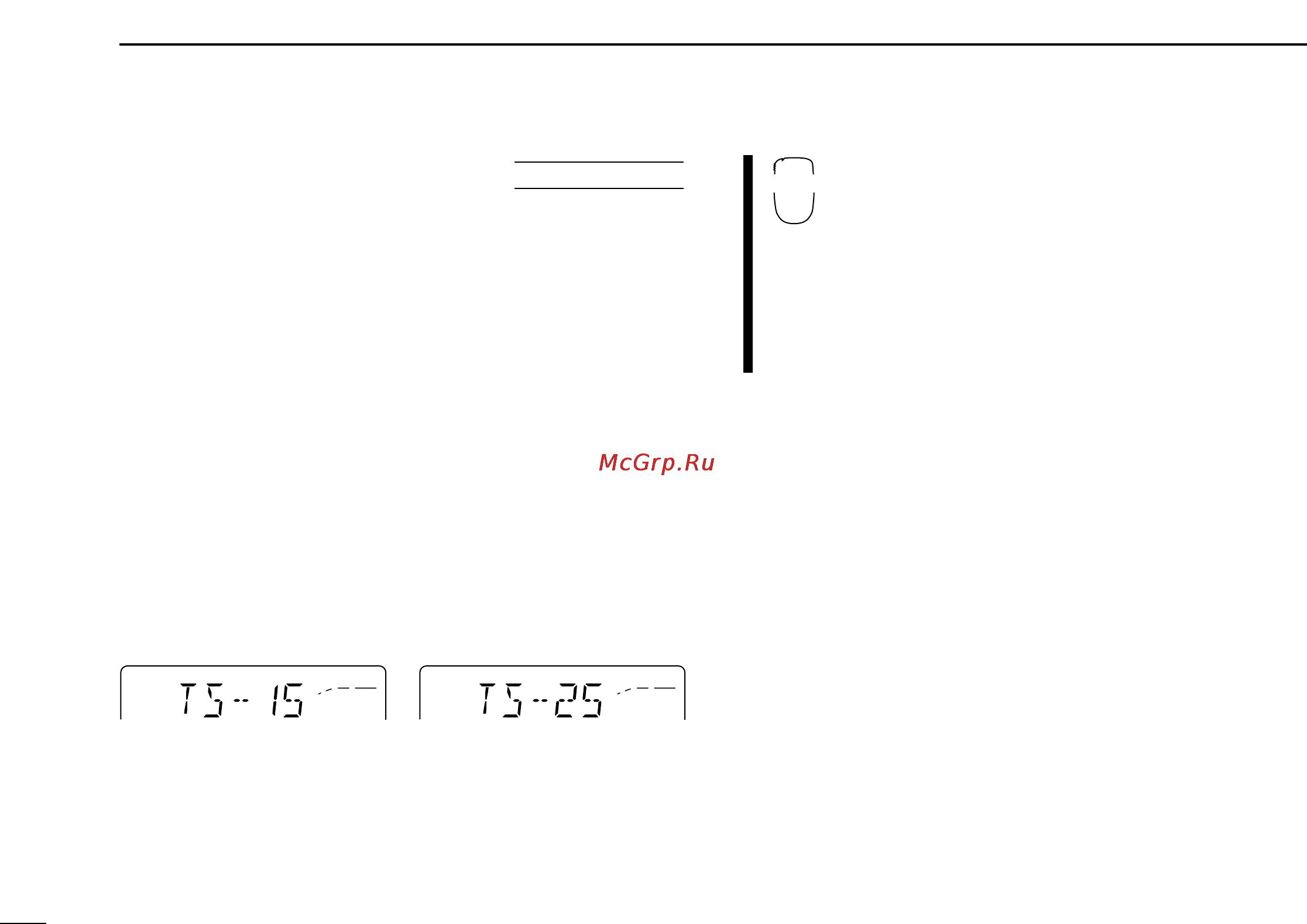 Icom IC-2100H [20/72] Tuning step selection