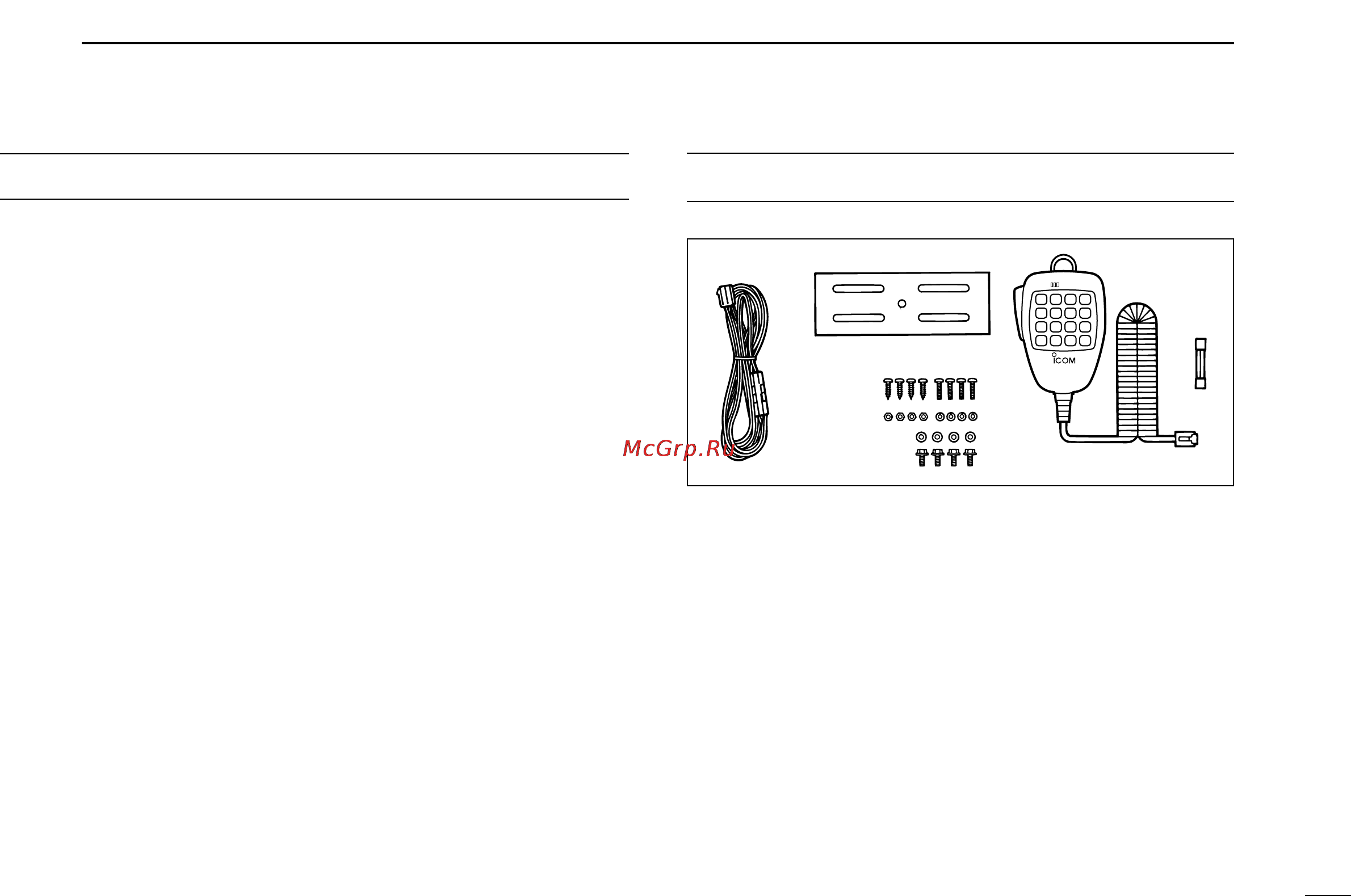 Icom IC-2100H [3/72] Supplied accessories