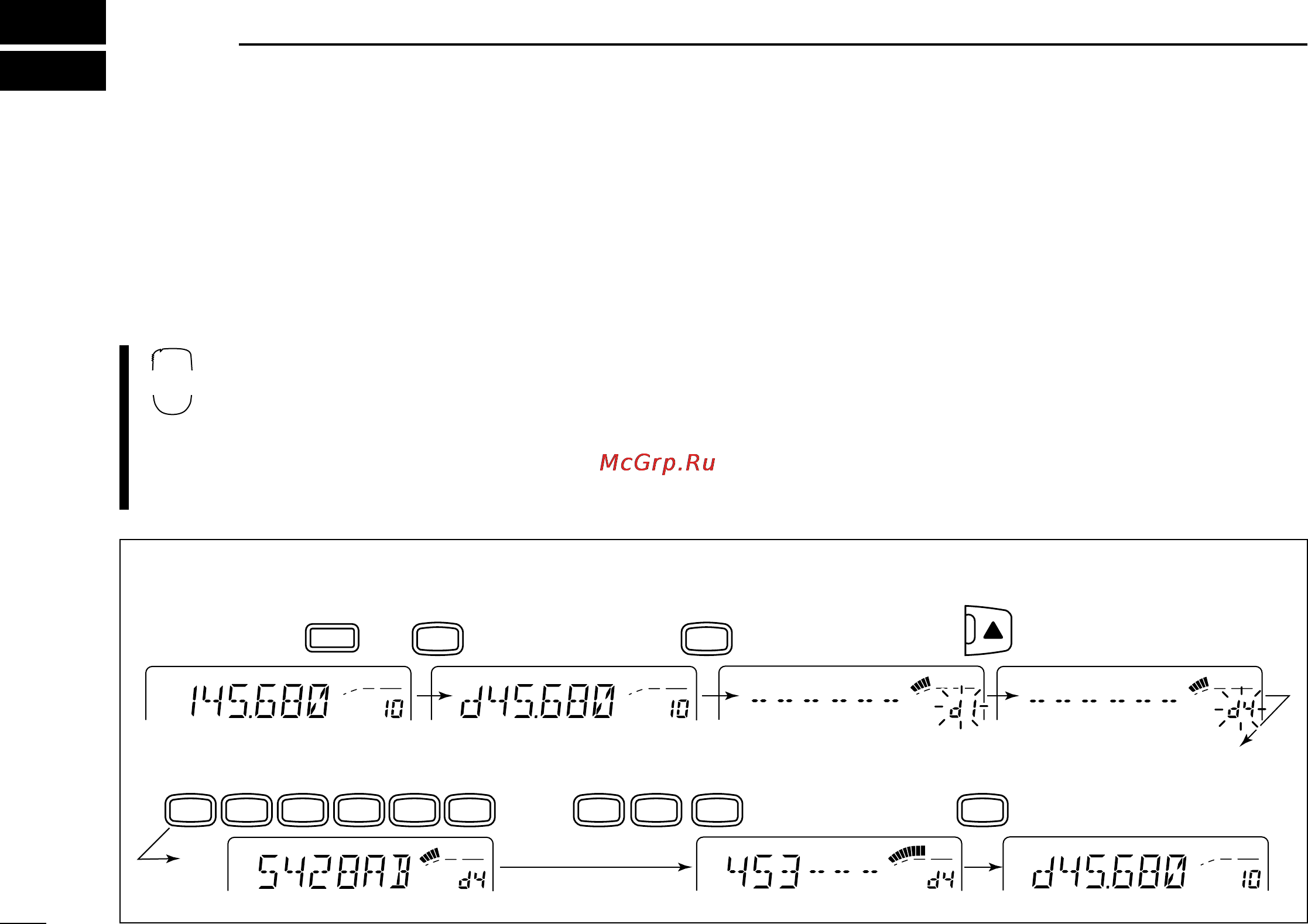 Icom IC-2100H [48/72] Dtmf memory encoder