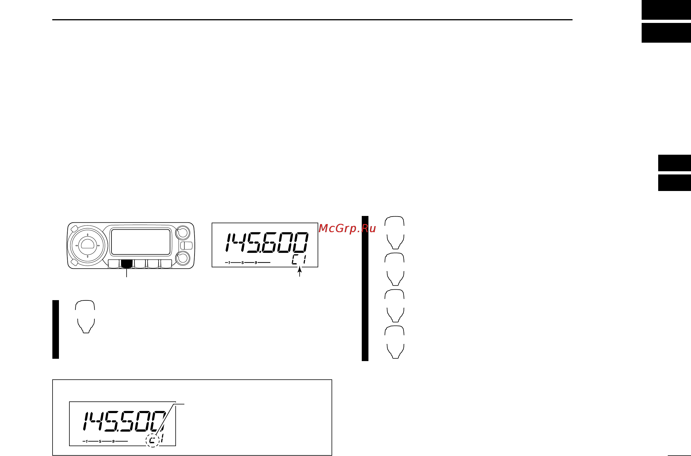 Icom IC-208H [53/96] Call channel operation