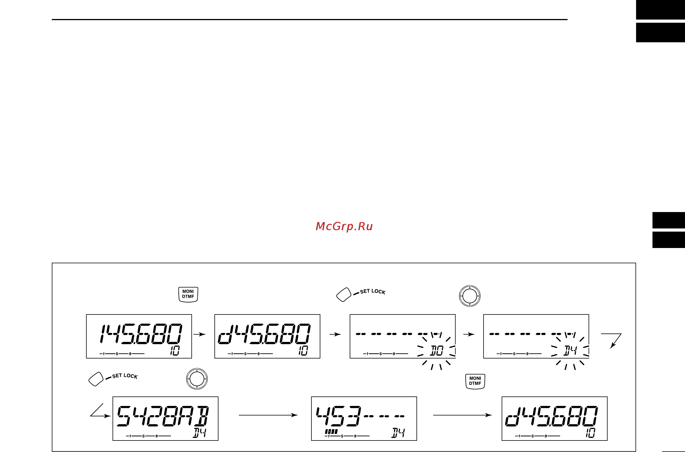 Icom IC-208H [63/96] Dtmf memory encoder