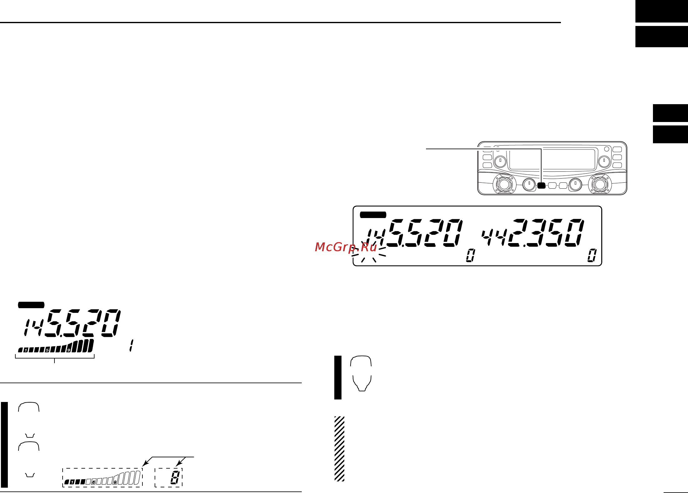 Icom IC-2720H [33/96] Basic operation