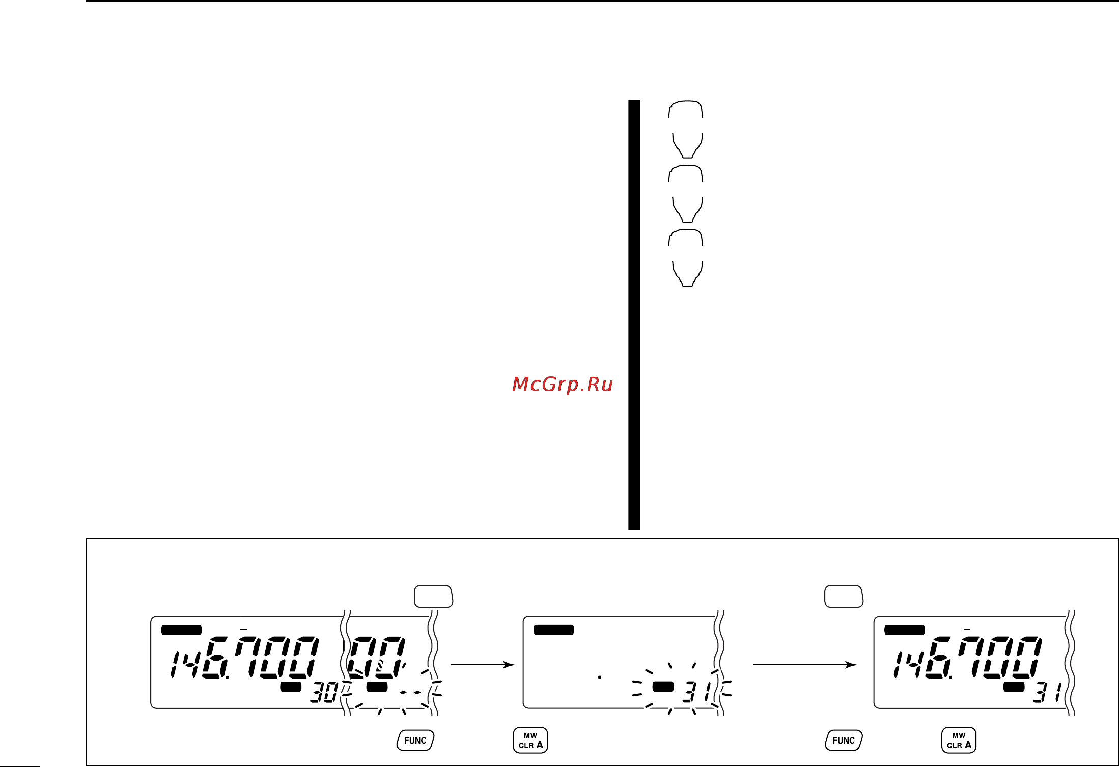 Icom IC-2720H [50/96] D memory call call memory