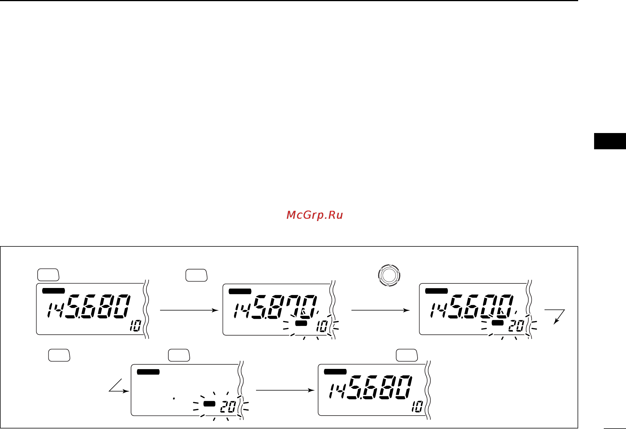 Icom IC-2720H [51/96] I memory clearing