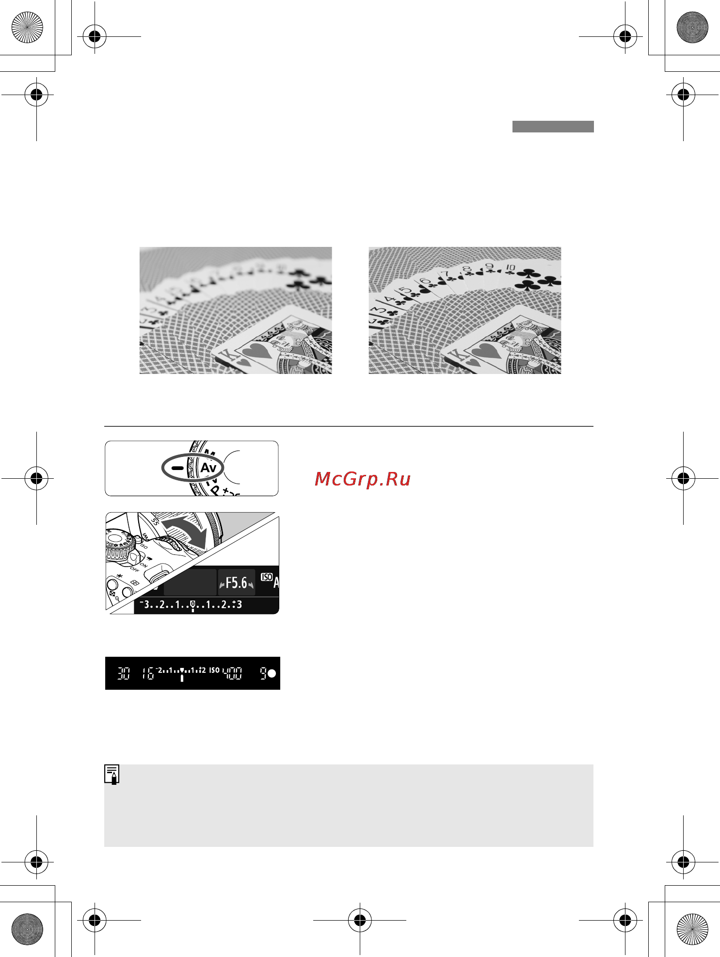 Canon 650D Body [108/372] F изменение глубины резкости