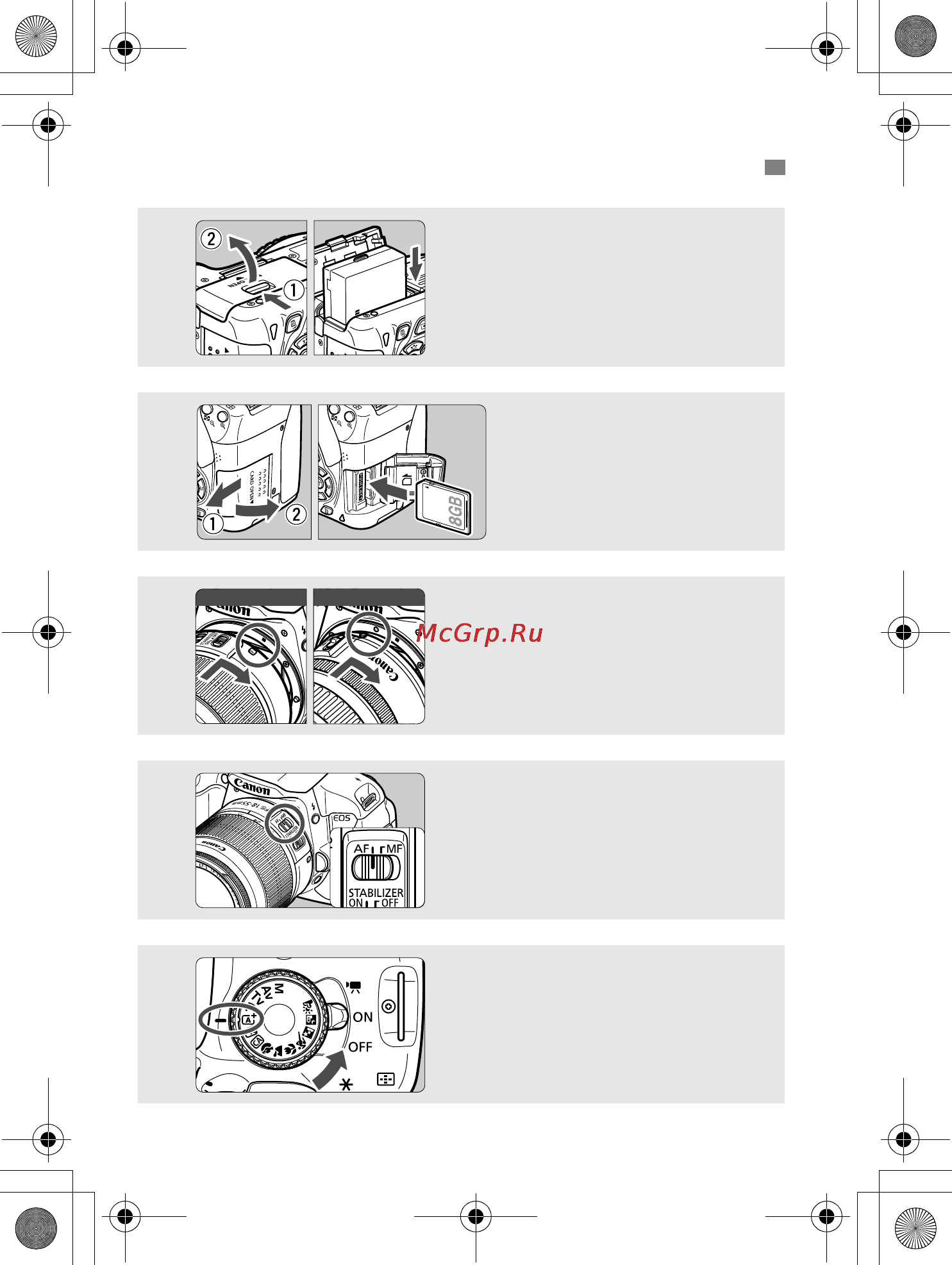 Canon 650D Body [16/372] Краткое руководство по началу работы