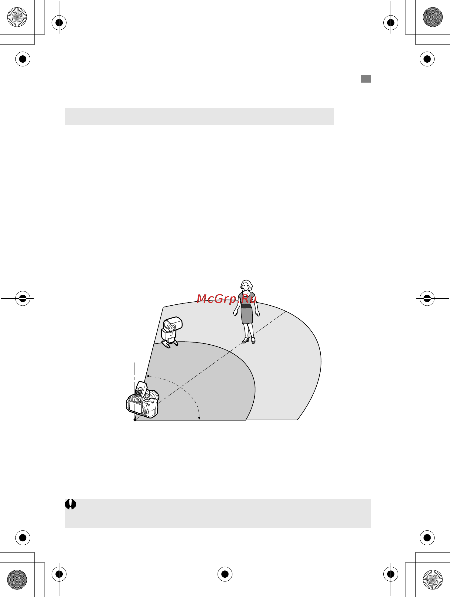 Canon 650D Body [224/372] Использование беспроводной вспышк