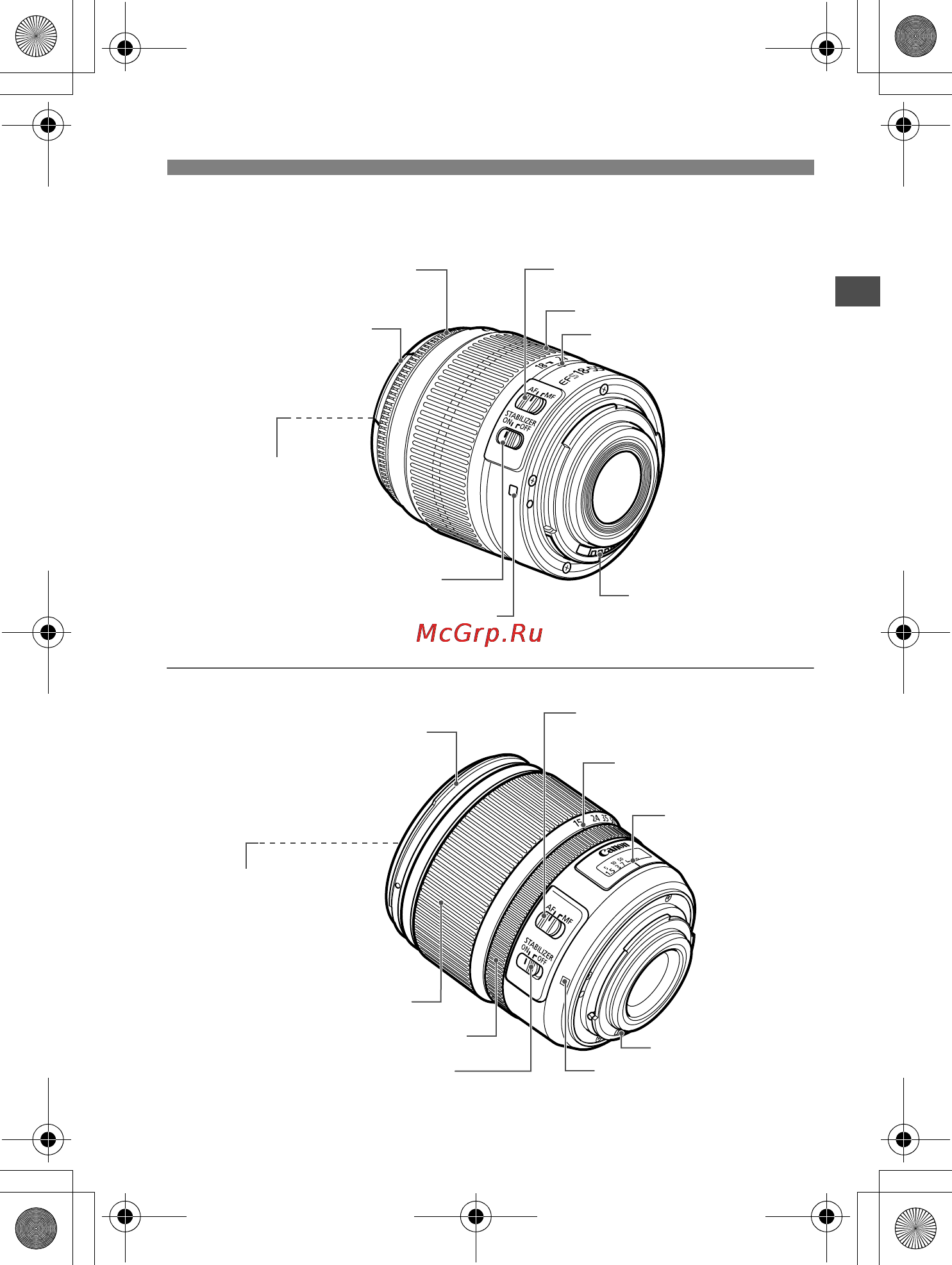 Canon 650D Body [23/372] Объектив без шкалы расстояний