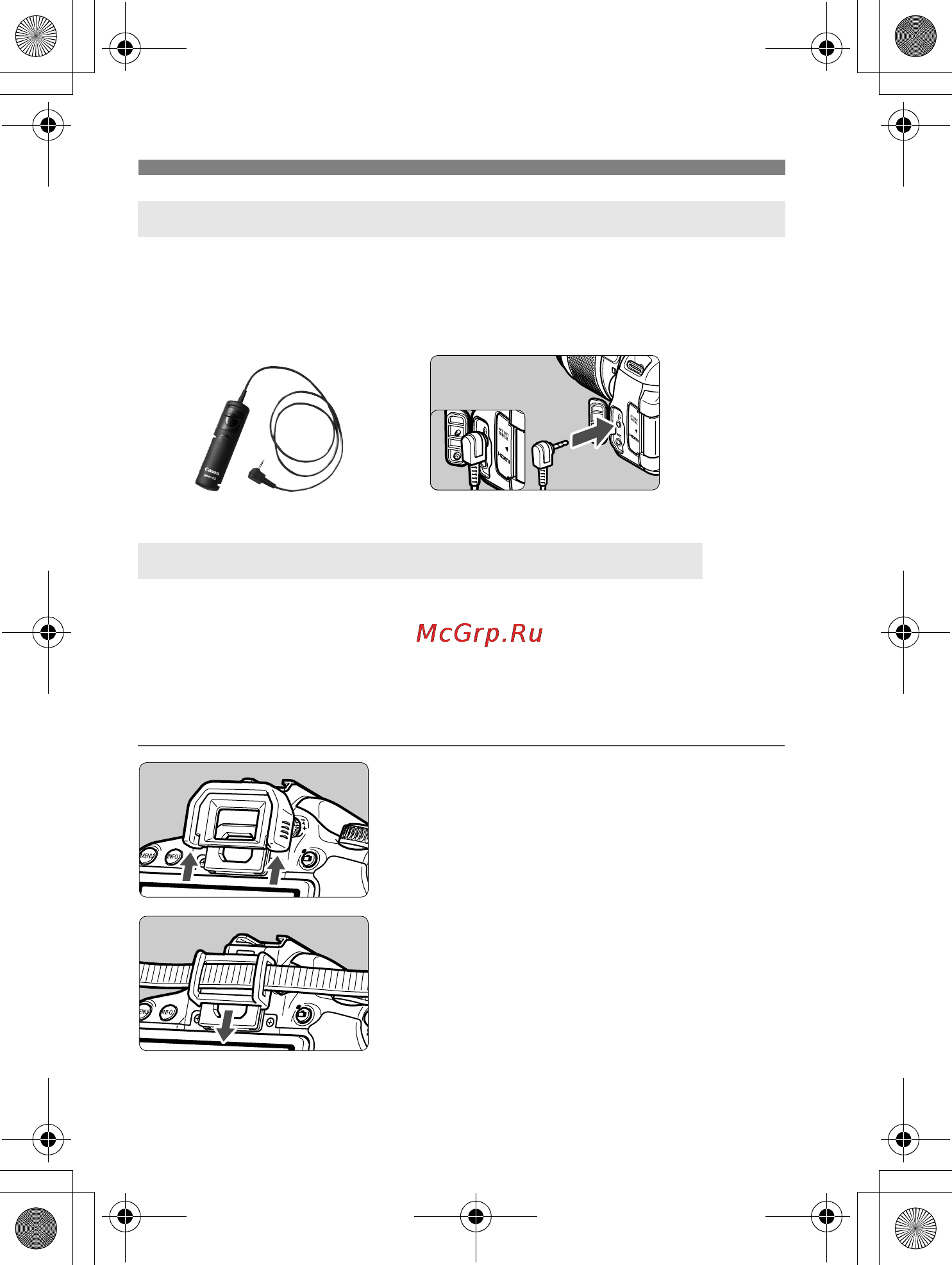 Canon 650D Body Инструкция по эксплуатации онлайн [302/372] 68942