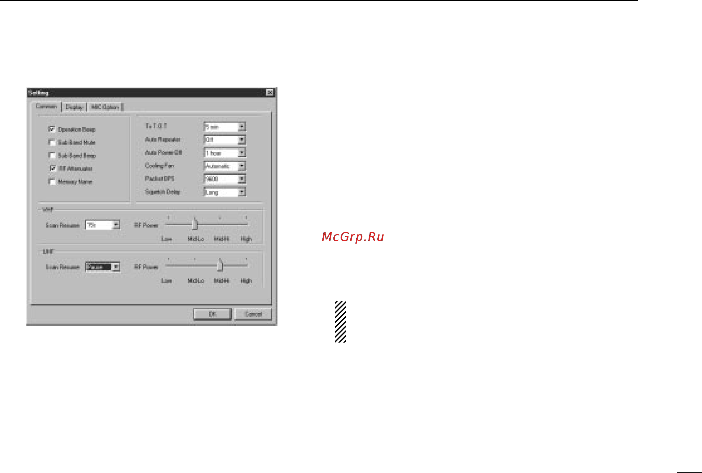 Icom IC-2800H [83/88] I common settings