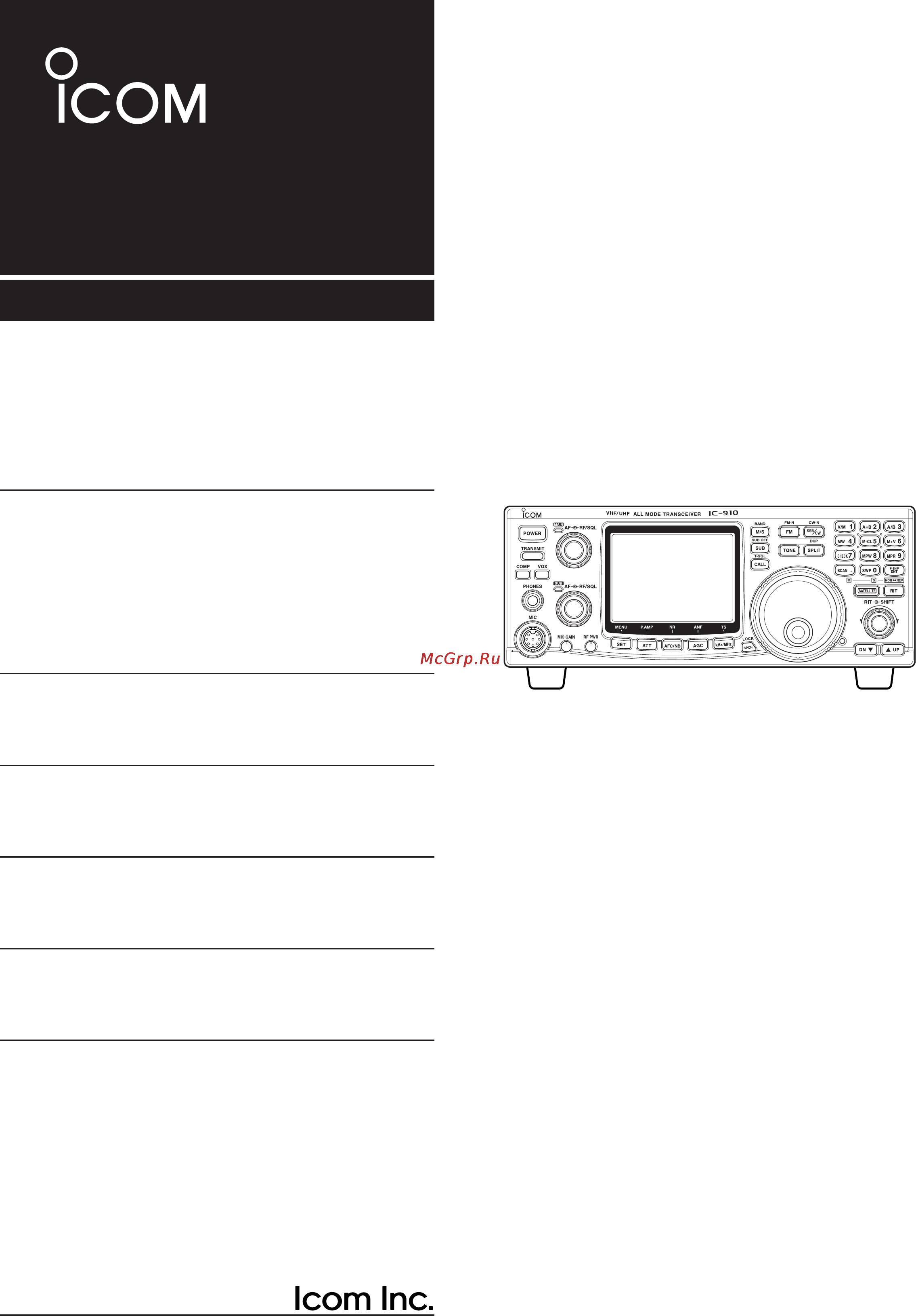 Icom IC-910H Инструкция по эксплуатации онлайн