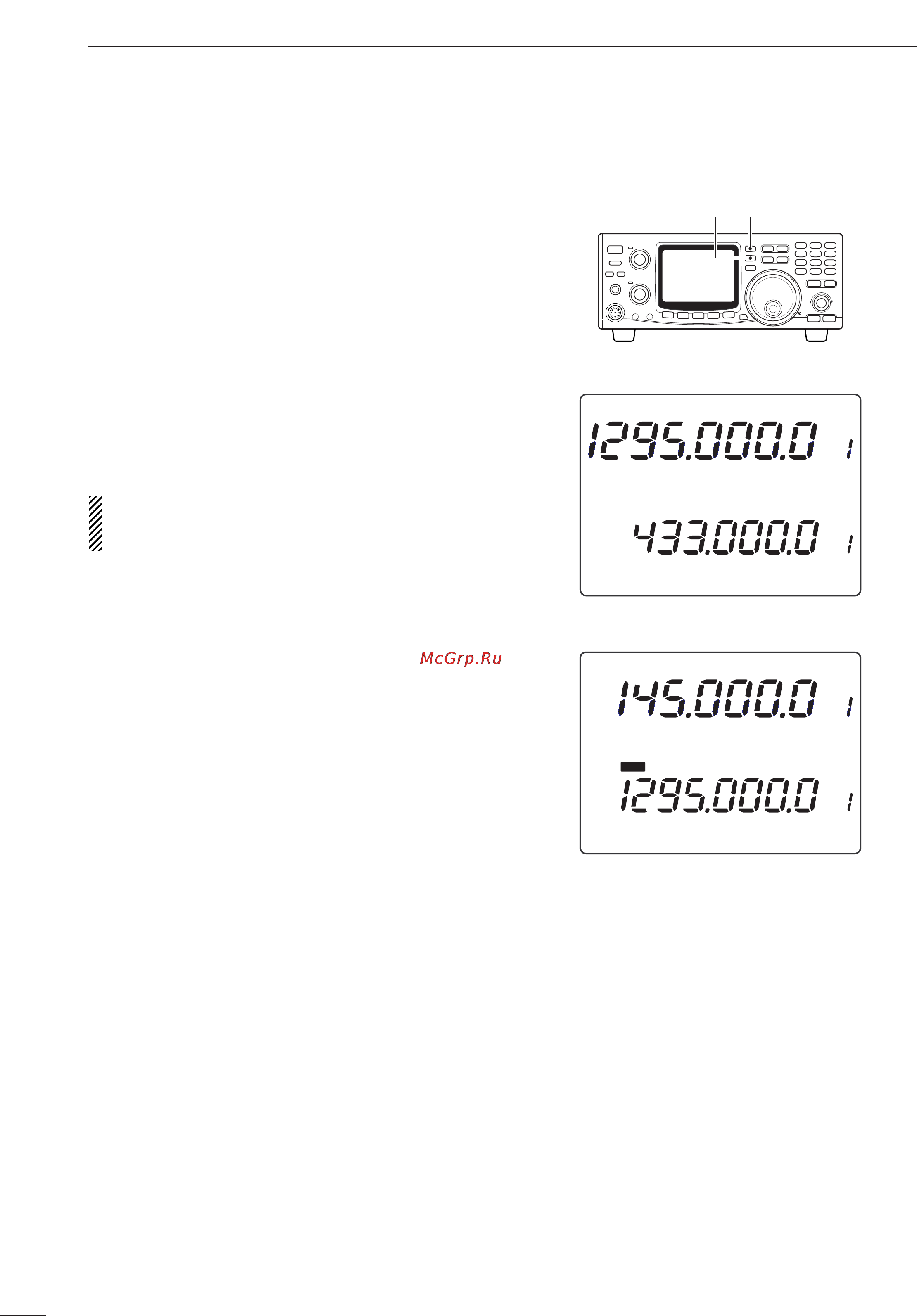 Icom IC-910H [22/86] Db s 1 3 5 7 9 20 40