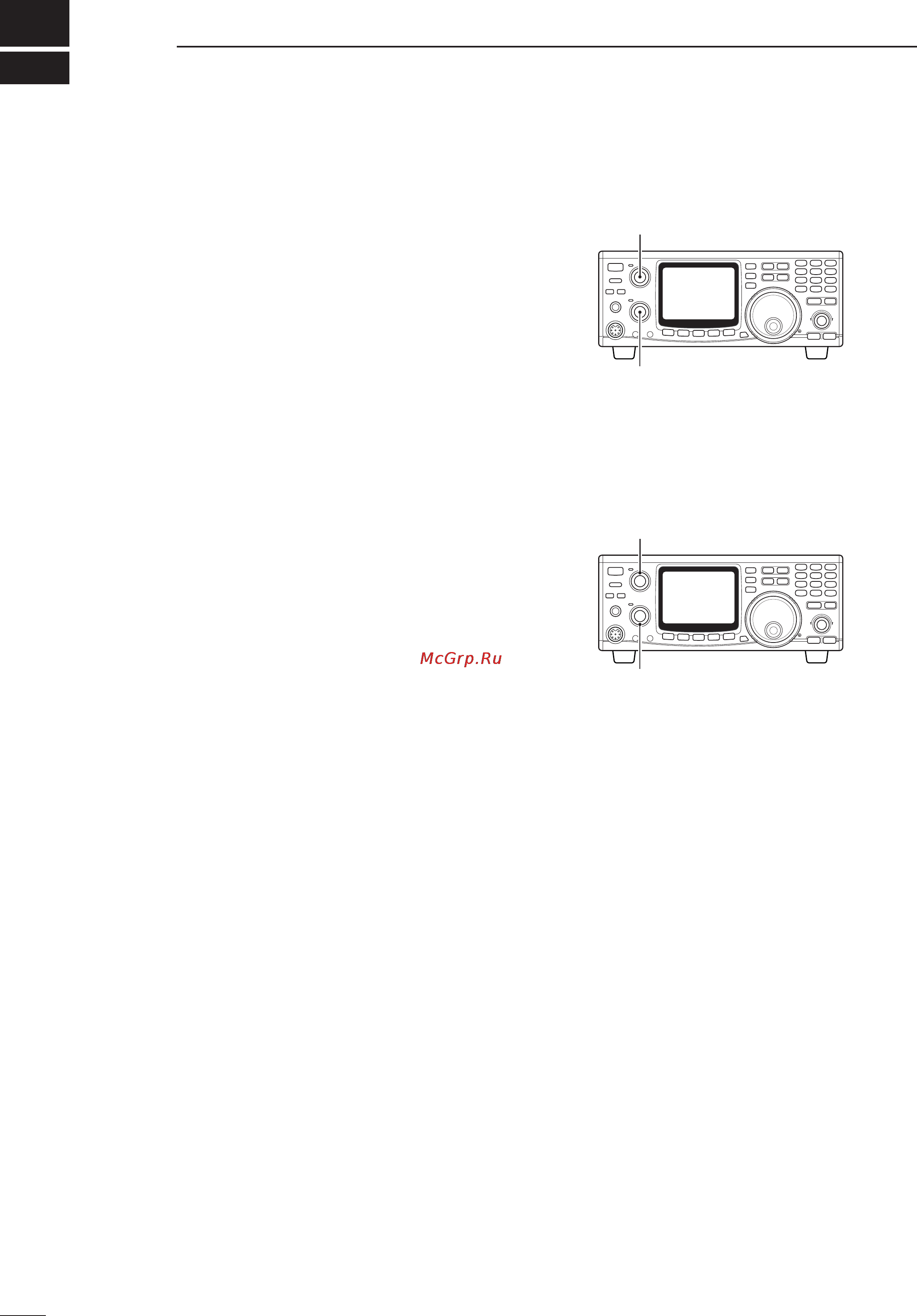 Icom IC-910H [28/86] I functions for receive