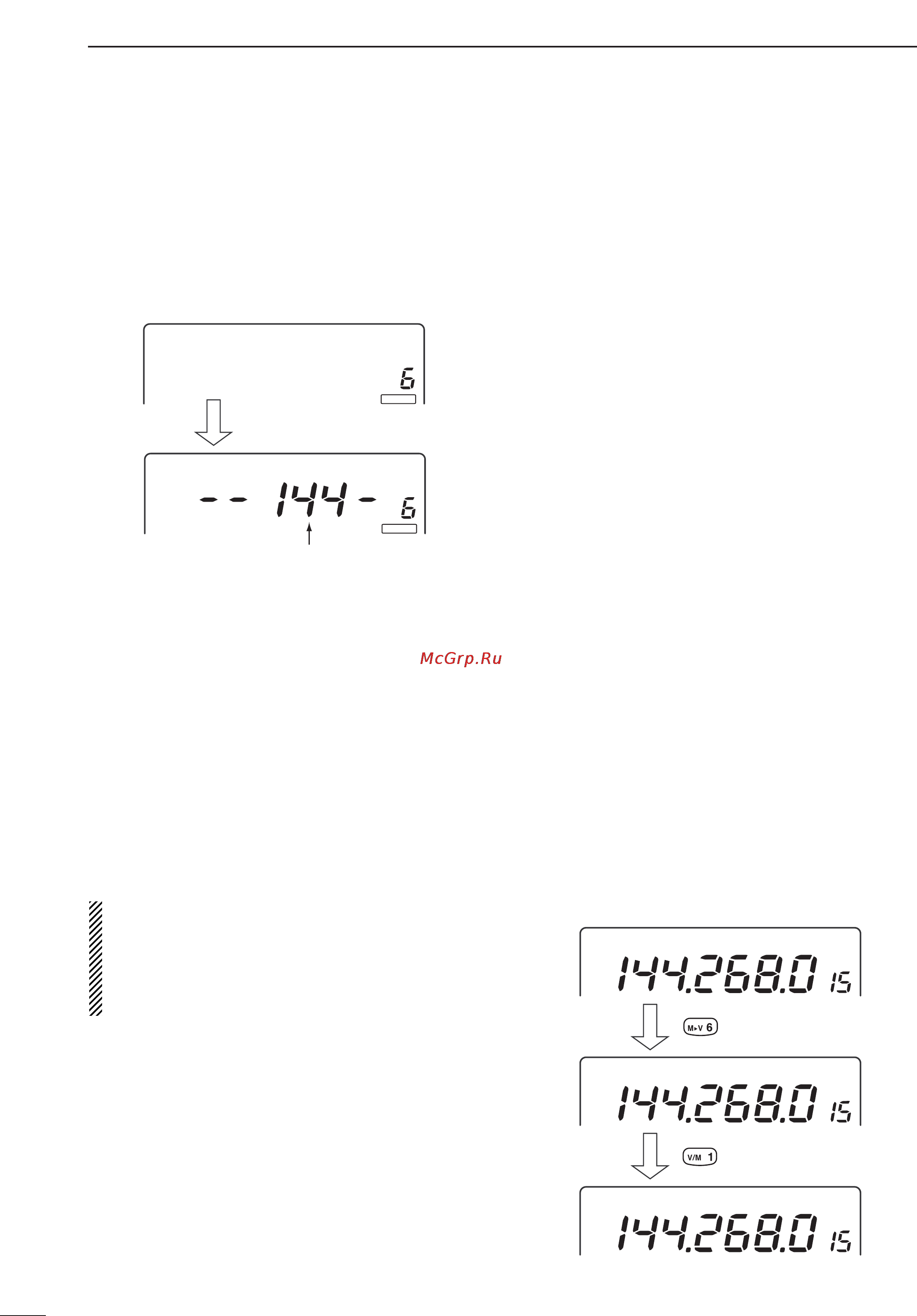 Icom IC-910H [44/86] I blank channels